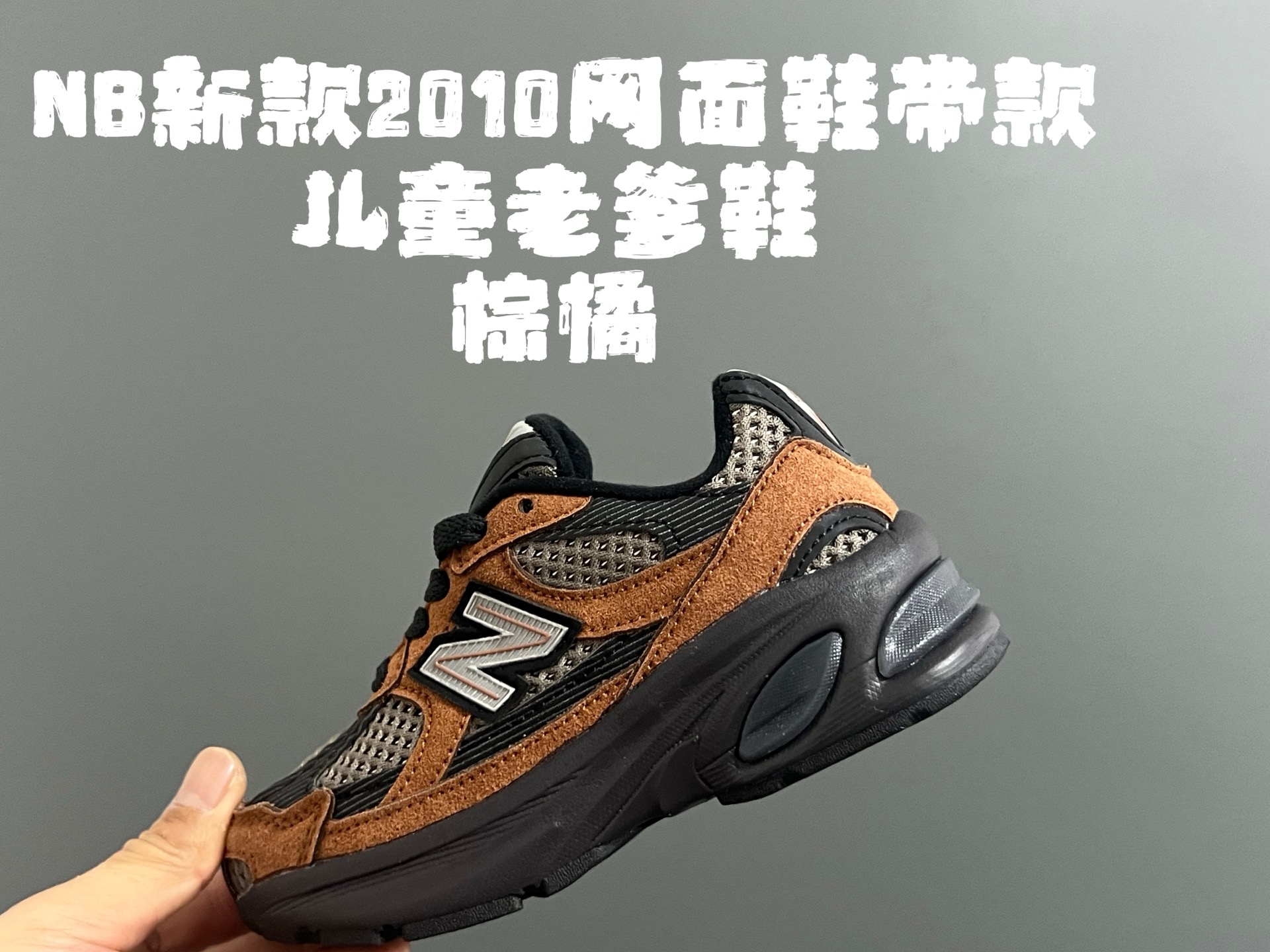 New Balance Basic Shoes Breathable 36-s