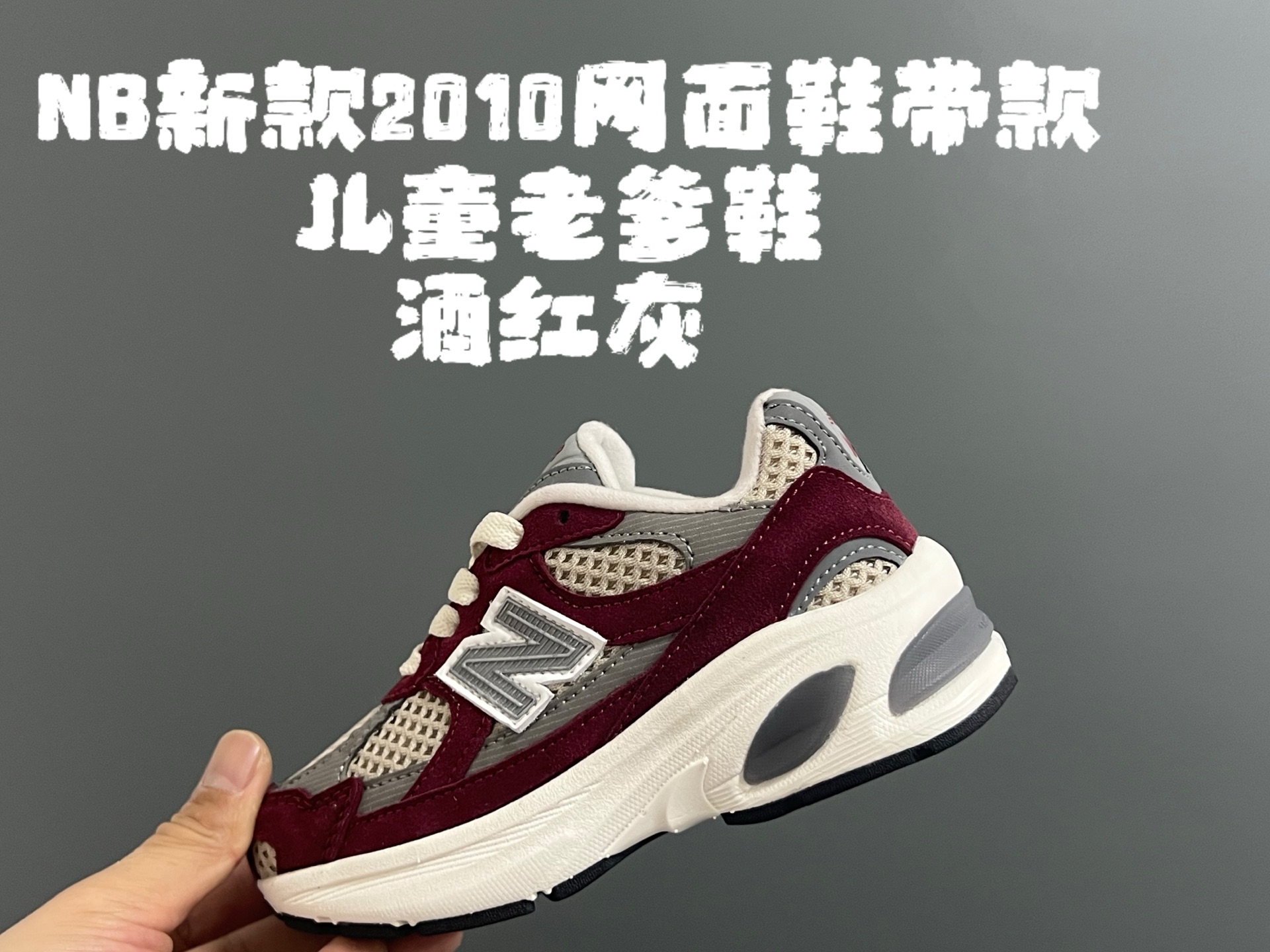 New Balance Basic Shoes Breathable 36-s
