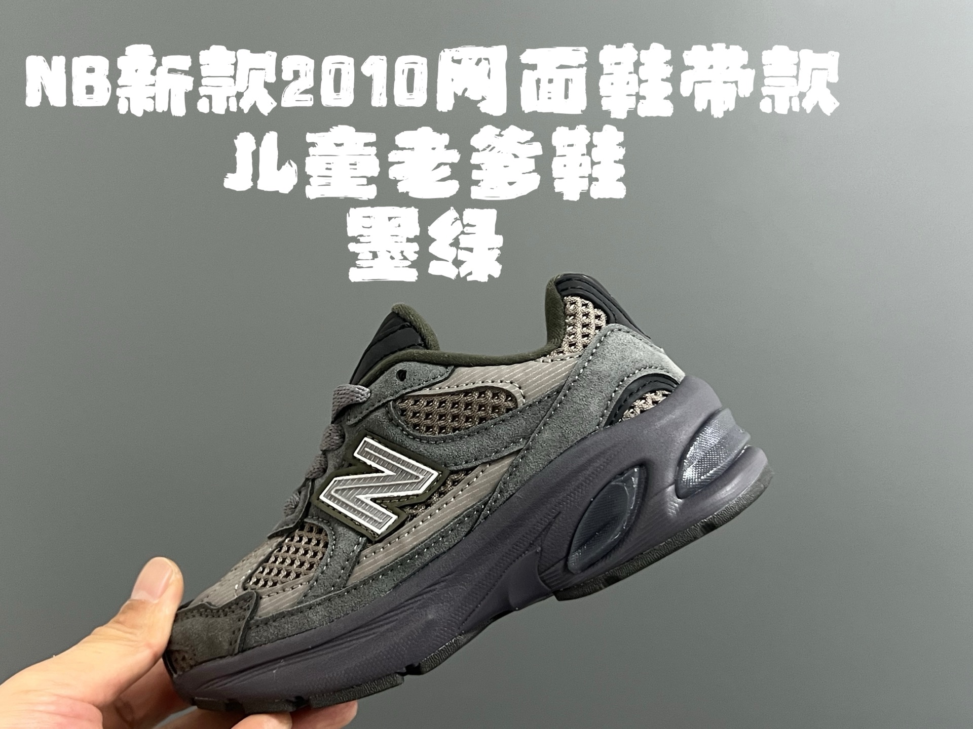 New Balance Basic Shoes Breathable 36-s