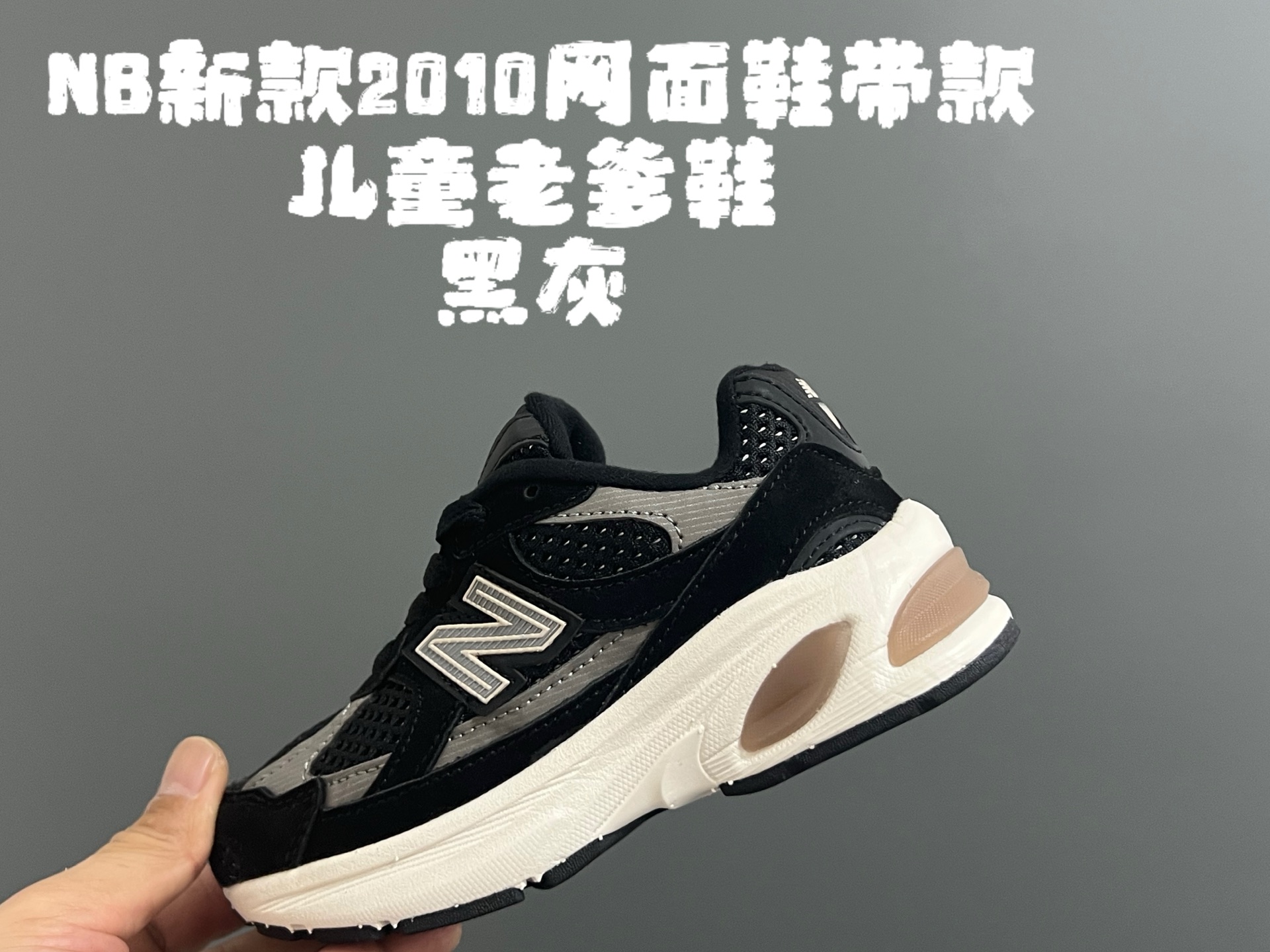 New Balance Basic Shoes Breathable 36-s