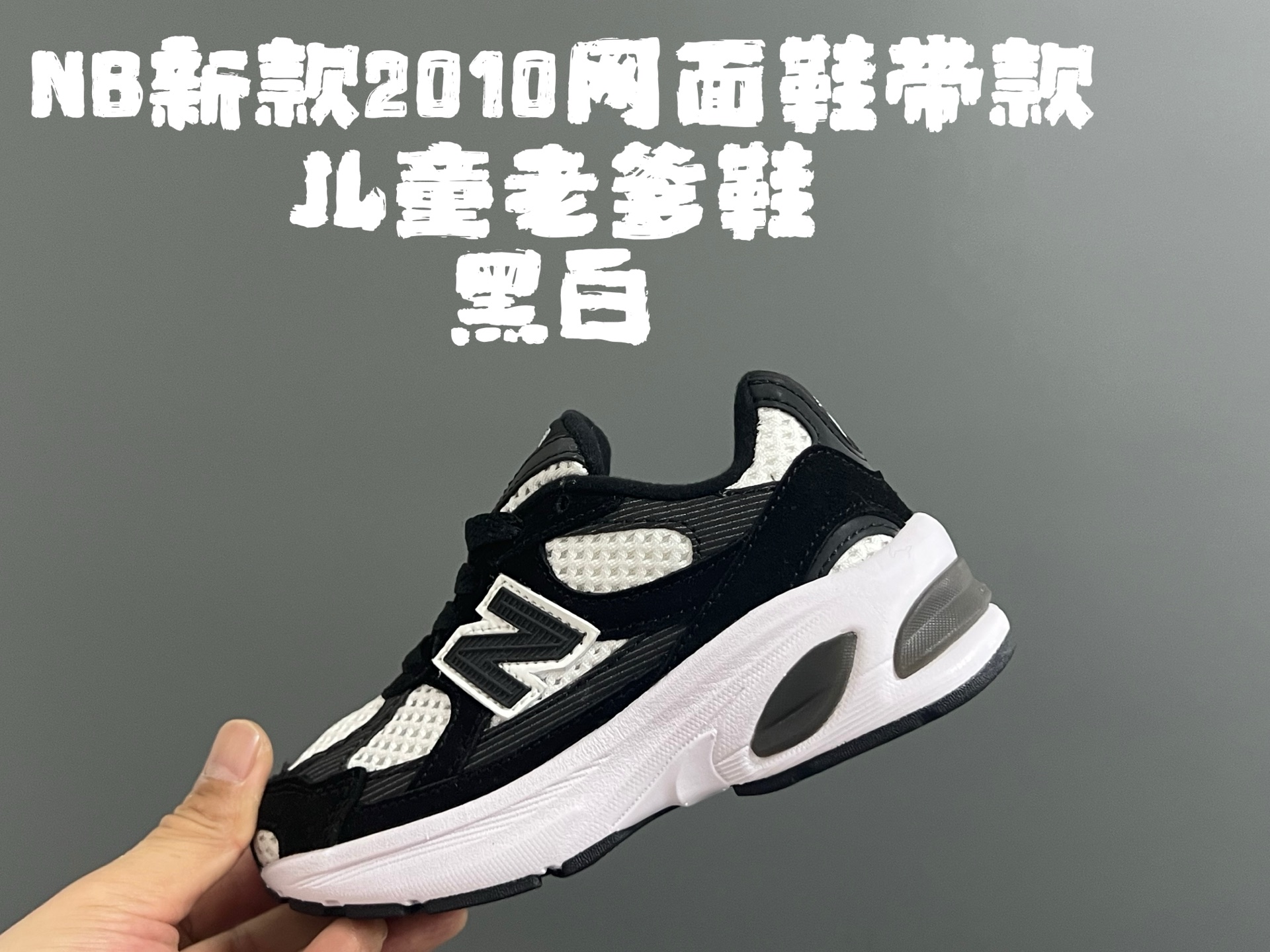 New Balance Basic Shoes Breathable 36-s