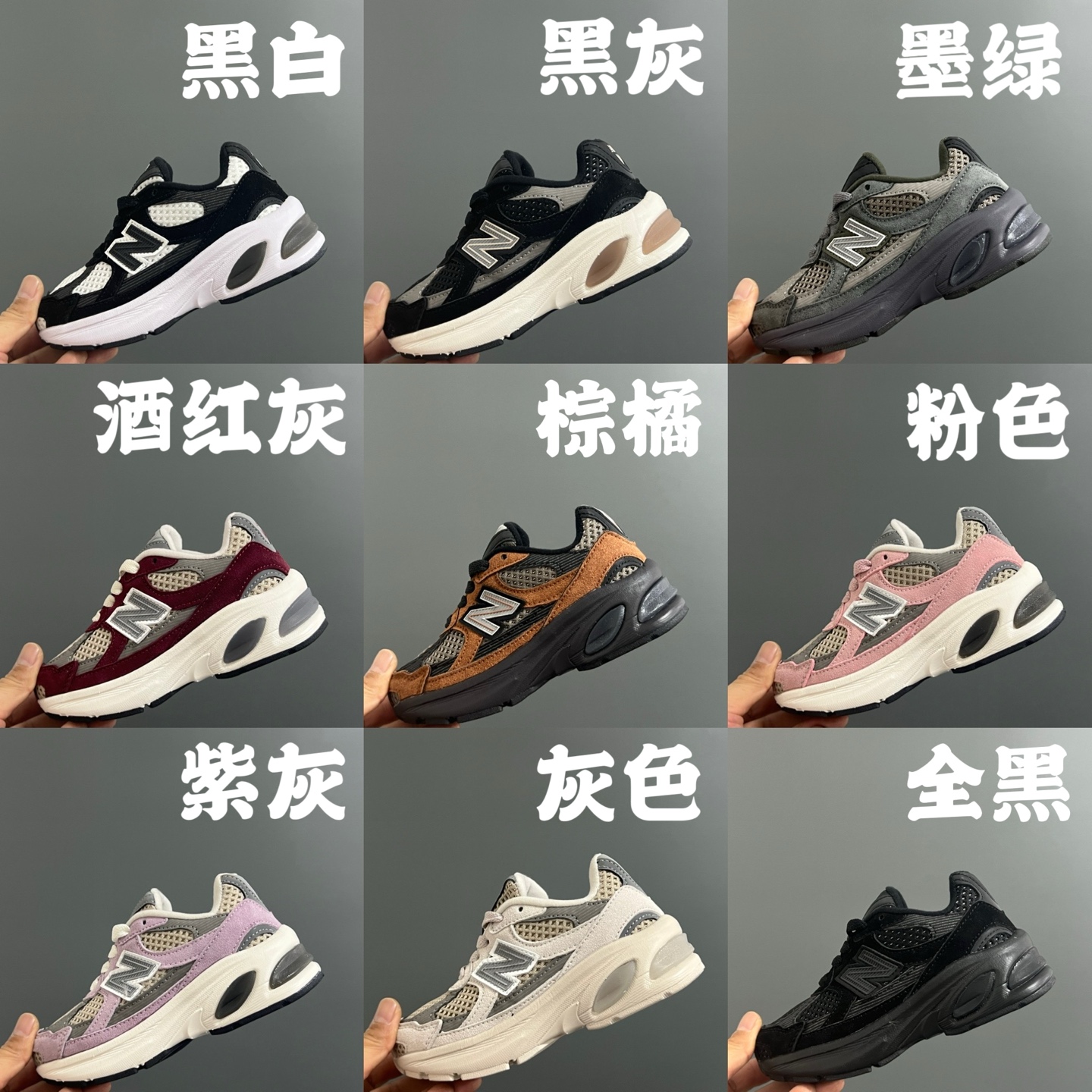 New Balance Basic Shoes Breathable 36-s