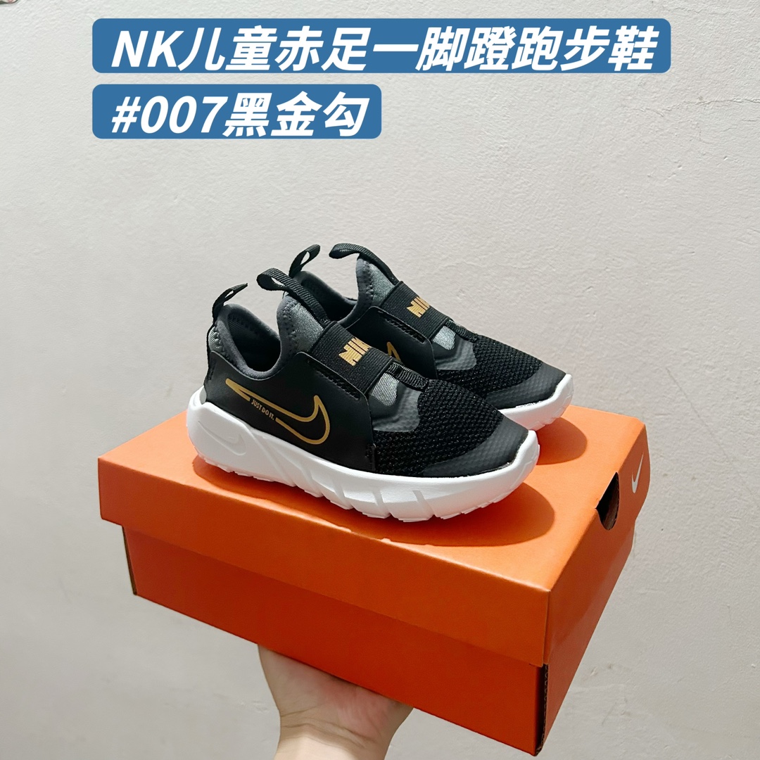 Nike Basic Shoes 37-s