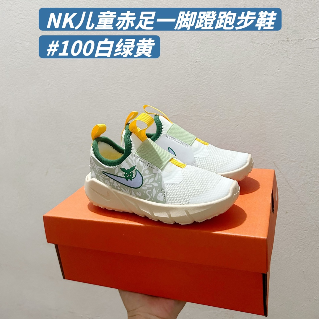 Nike Basic Shoes 37-s