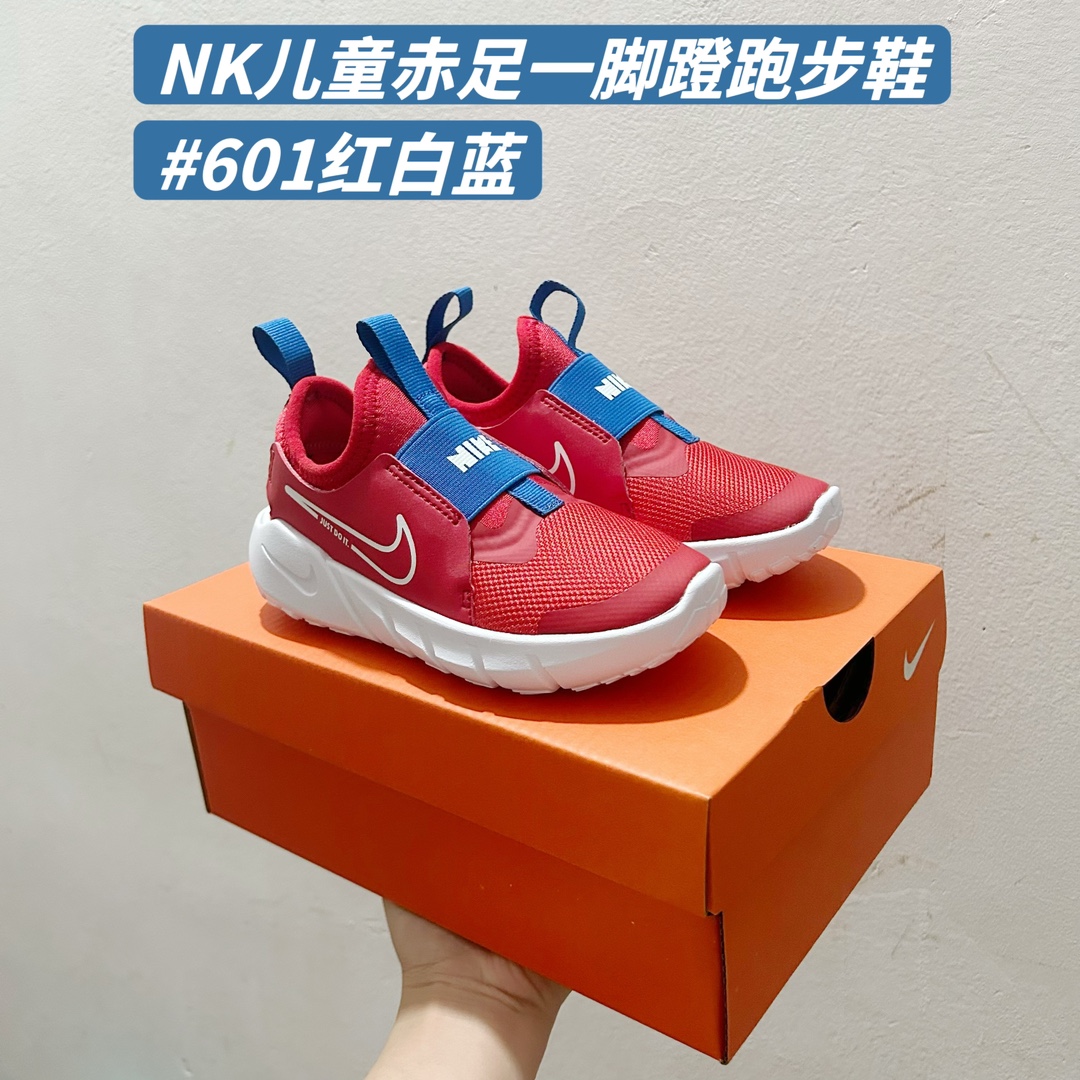 Nike Basic Shoes 37-s