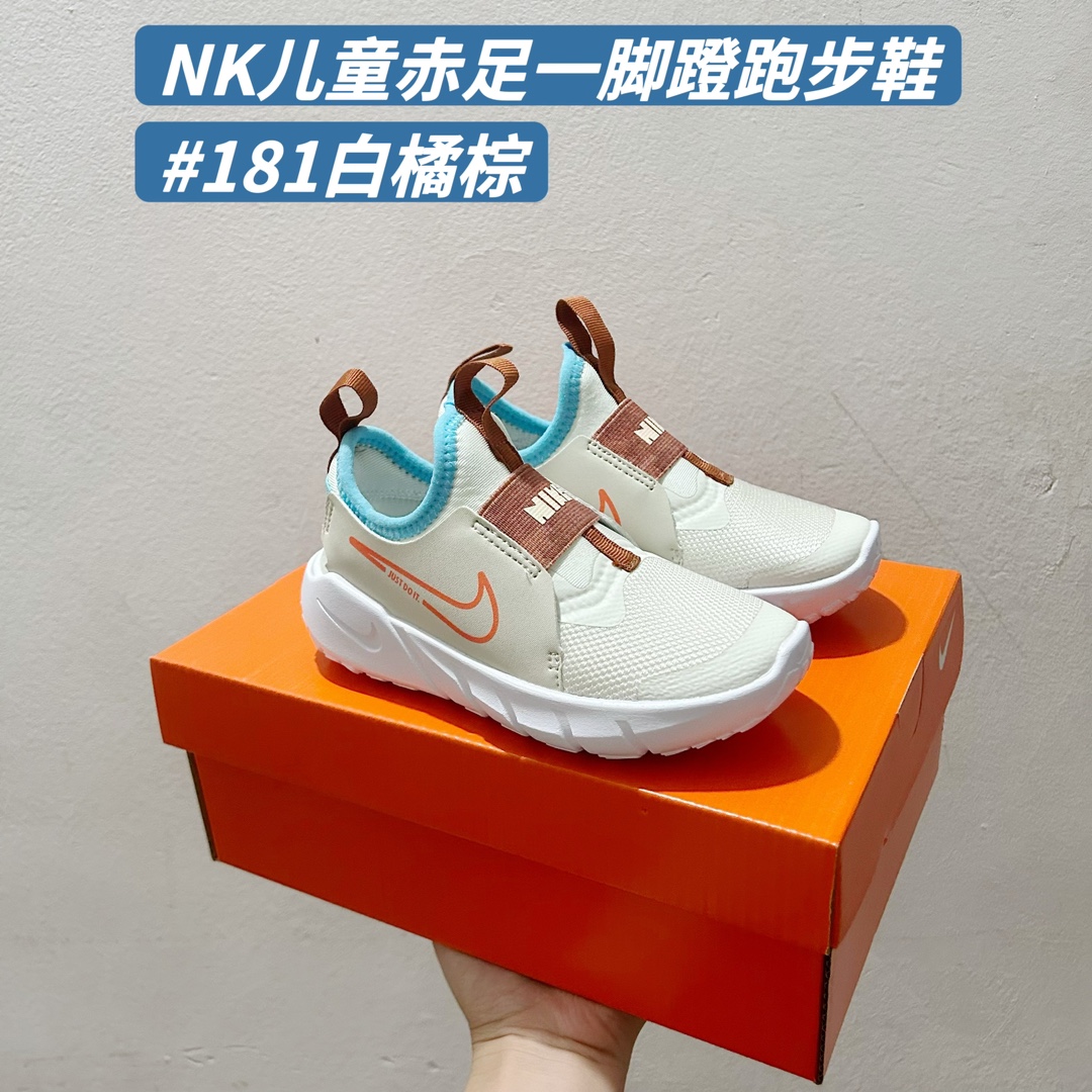 Nike Basic Shoes 37-s