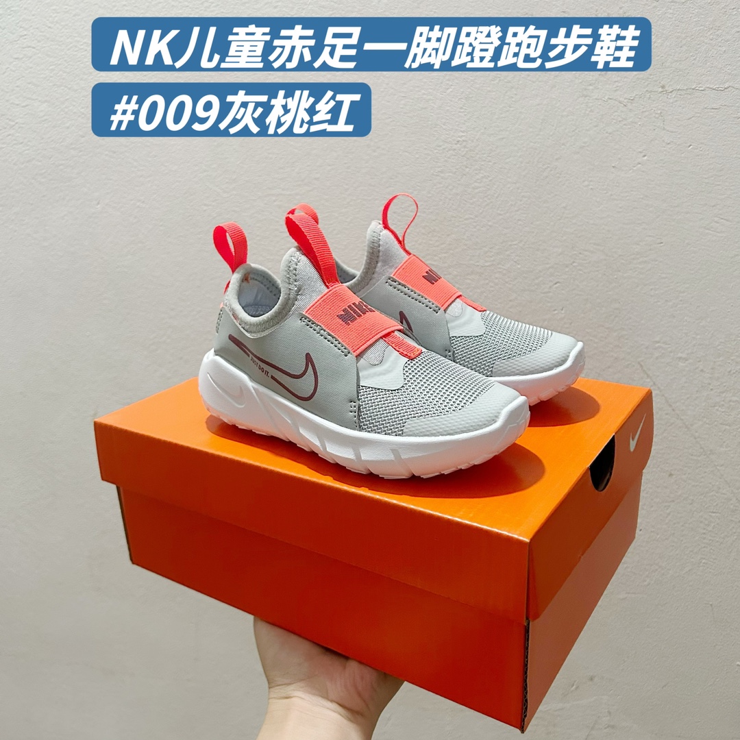 Nike Basic Shoes 37-s