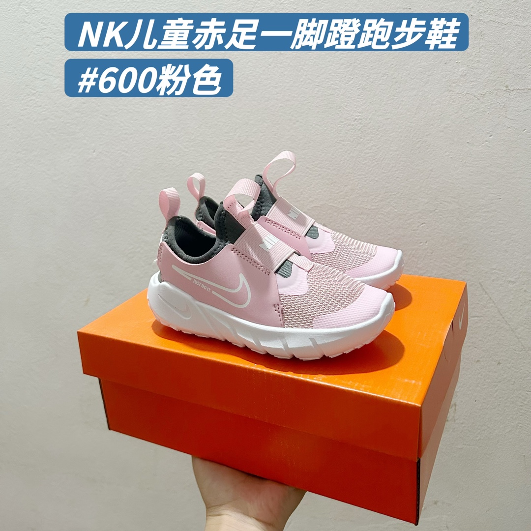 Nike Basic Shoes 37-s