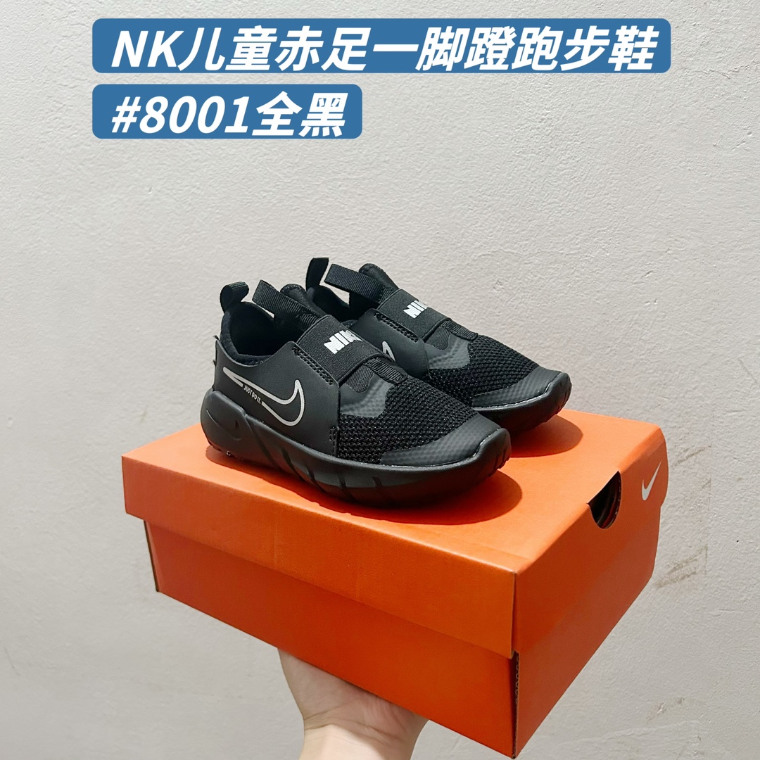 Nike Basic Shoes 37-s