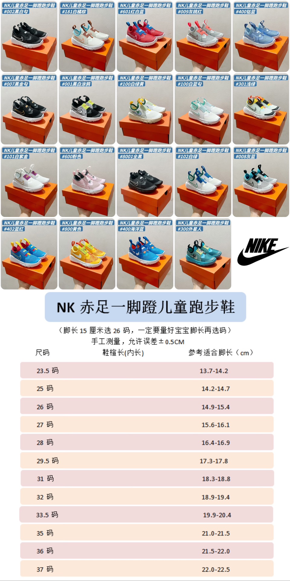 Nike Basic Shoes 37-s