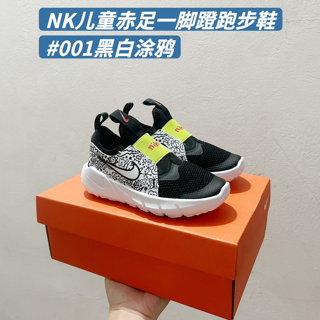 Nike Basic Shoes 37-s