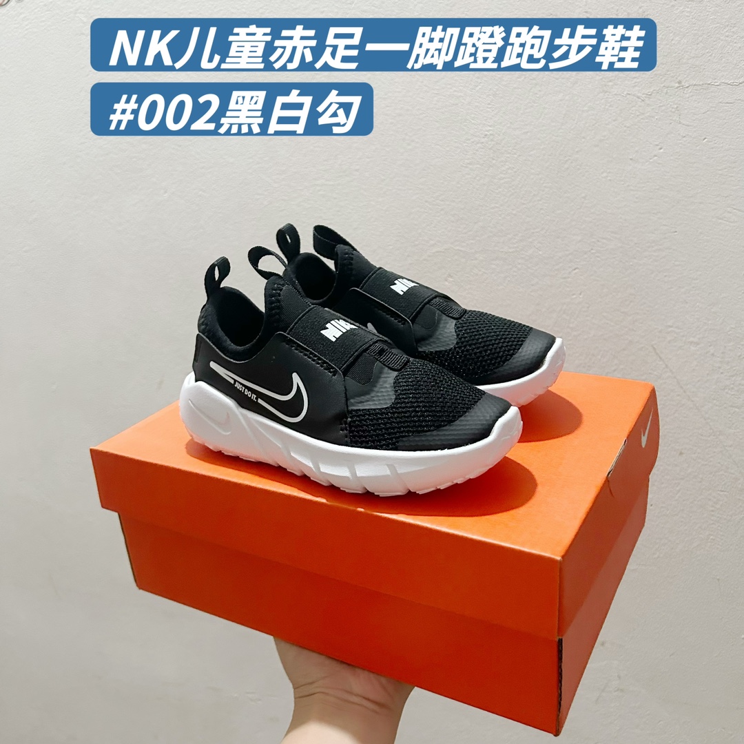 Nike Basic Shoes 37-s