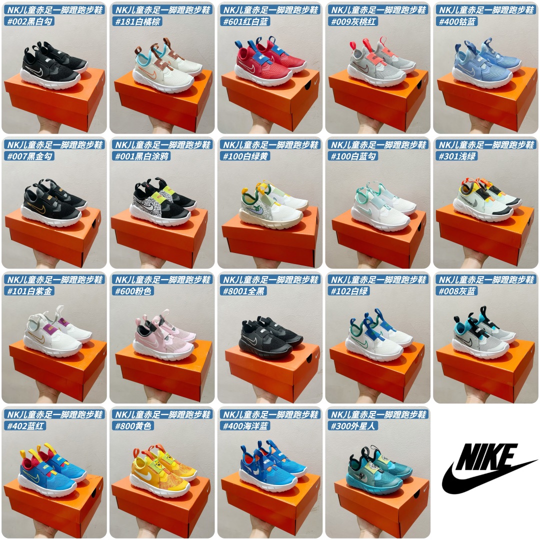 Nike Basic Shoes 37-s