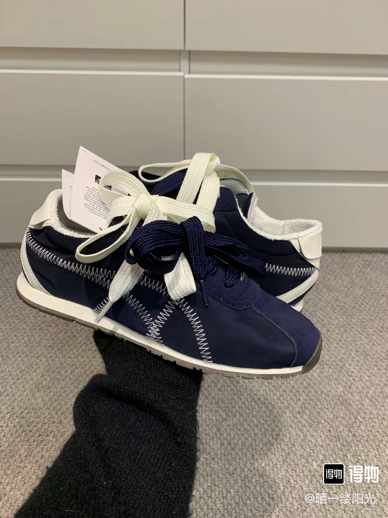 Basic Shoes M