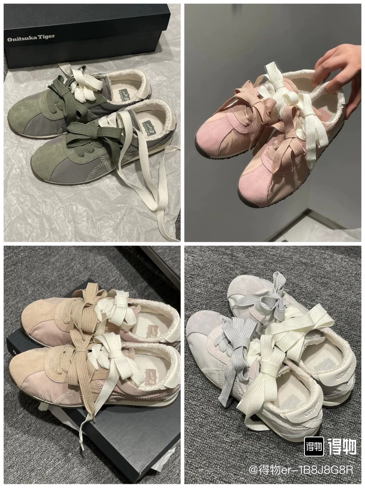 Basic Shoes M