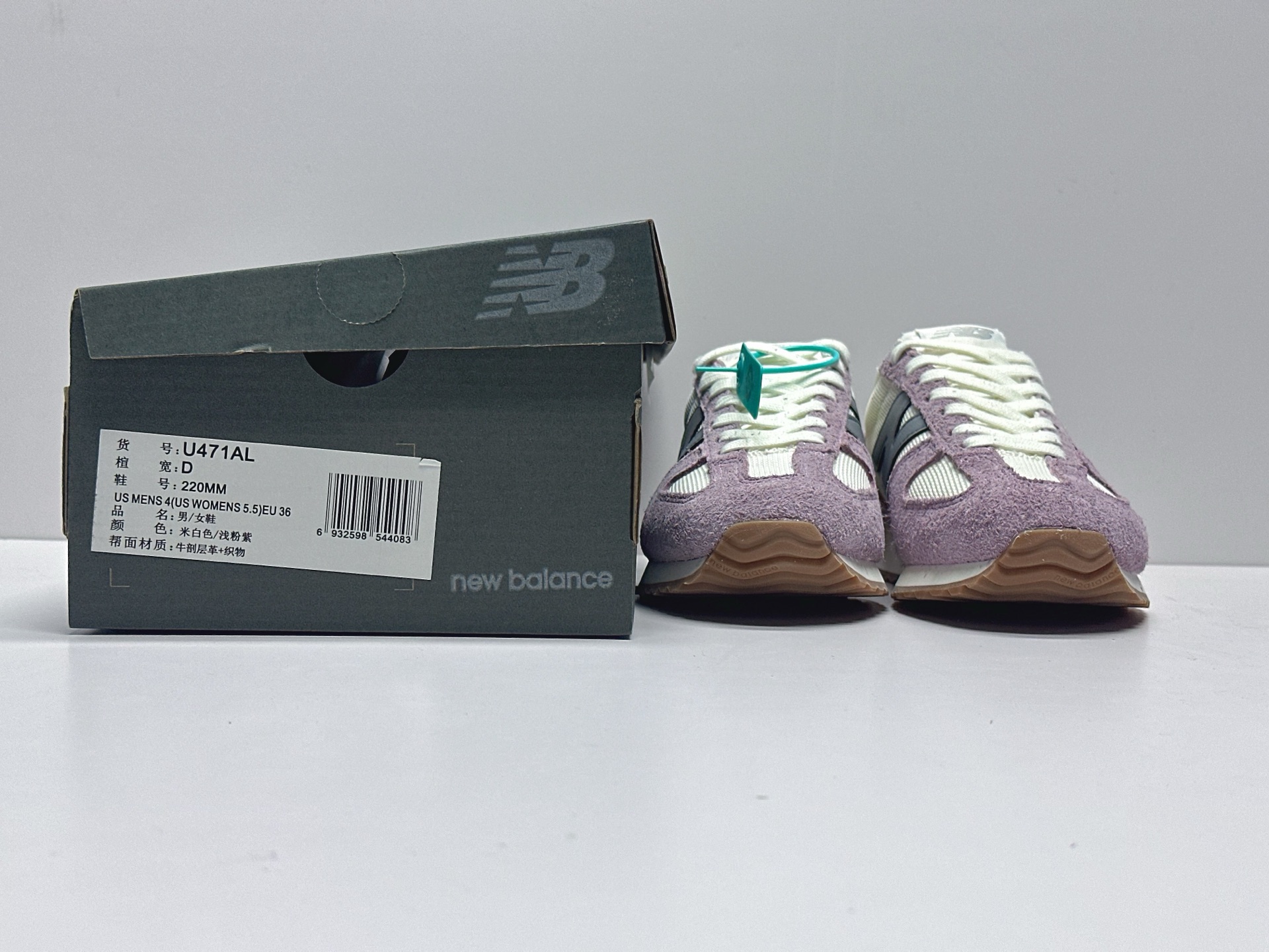 New Balance Running Shoes M-l-s