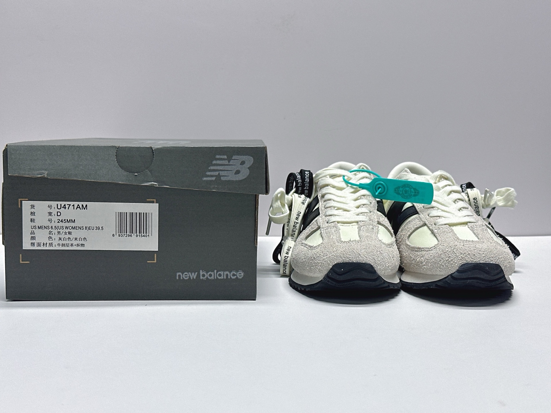 New Balance Running Shoes M-l-s