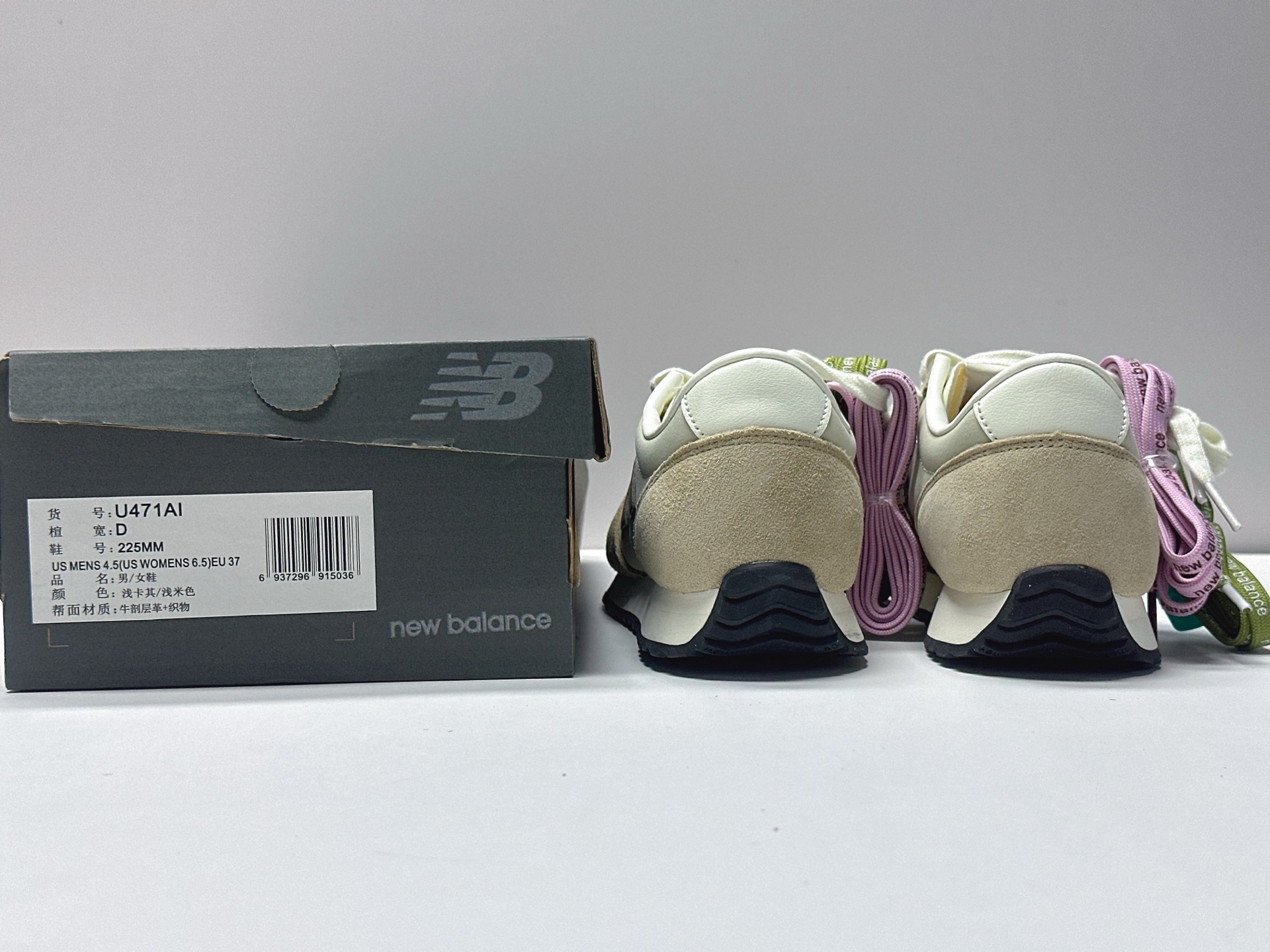 New Balance Running Shoes M-l-s