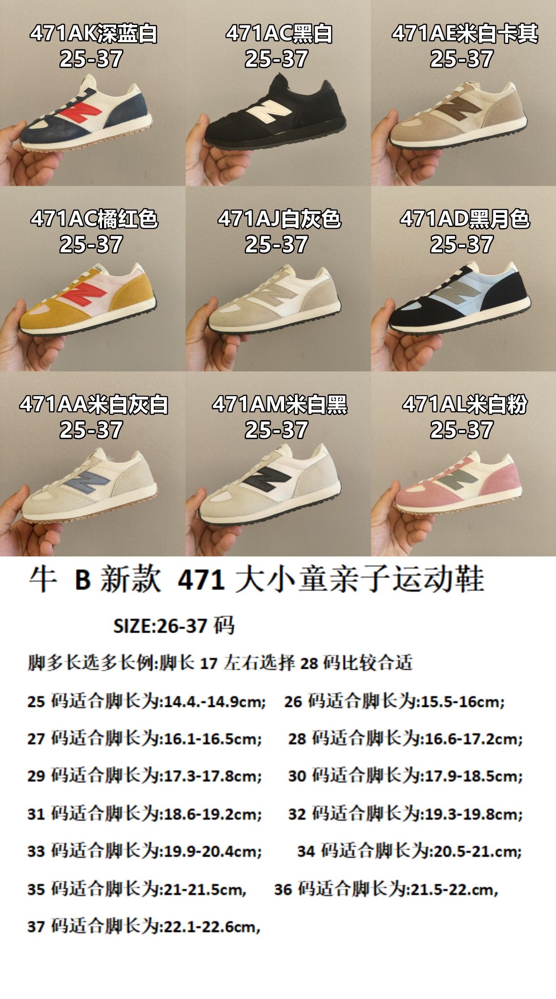 Sneakers Lightweight 37-s