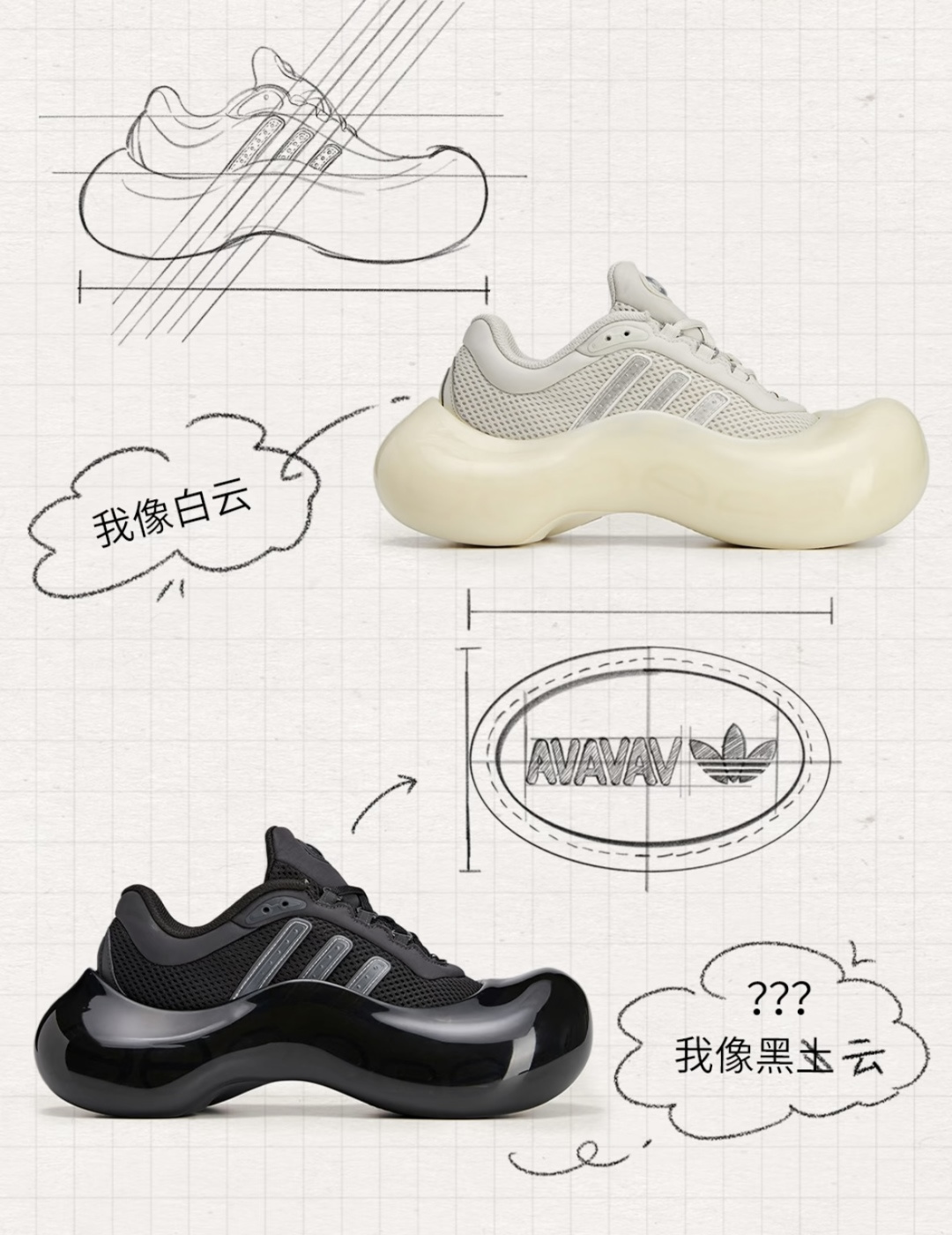Adidas Sneakers M