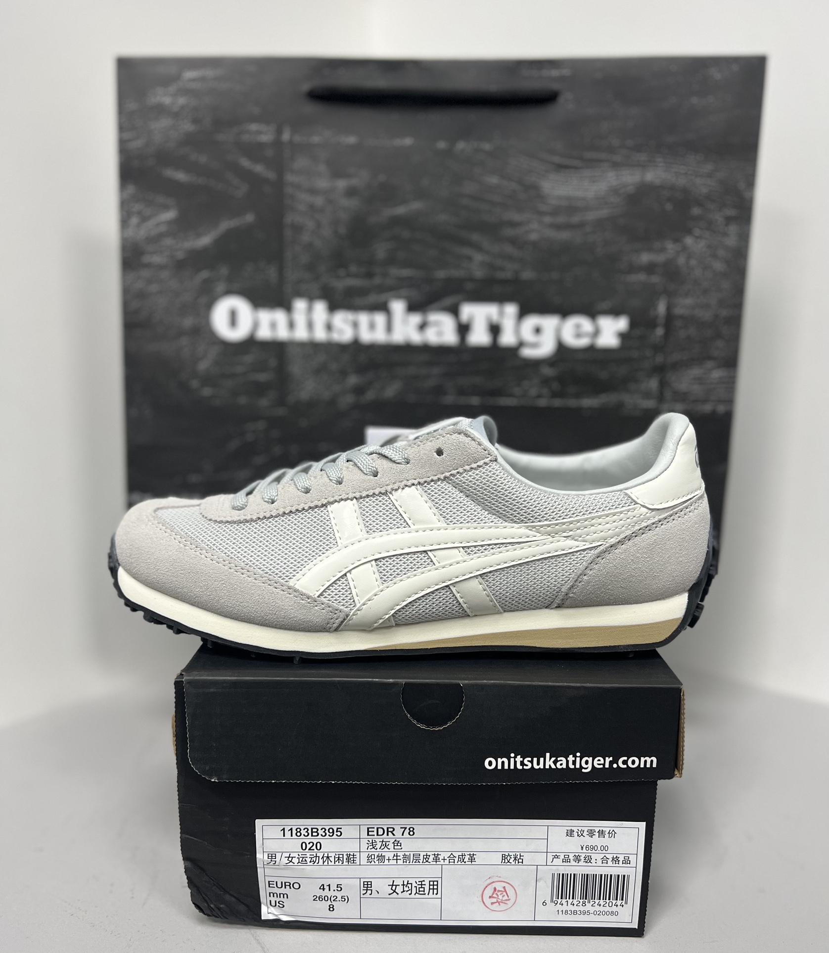 Dior Onitsuka Tiger Male Sneakers S