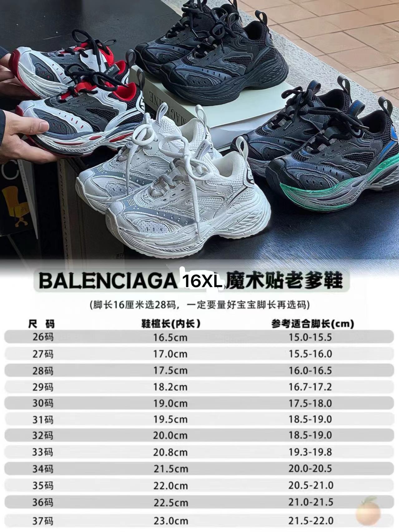 Balenciaga Male Sneakers Breathable 37-s-xl