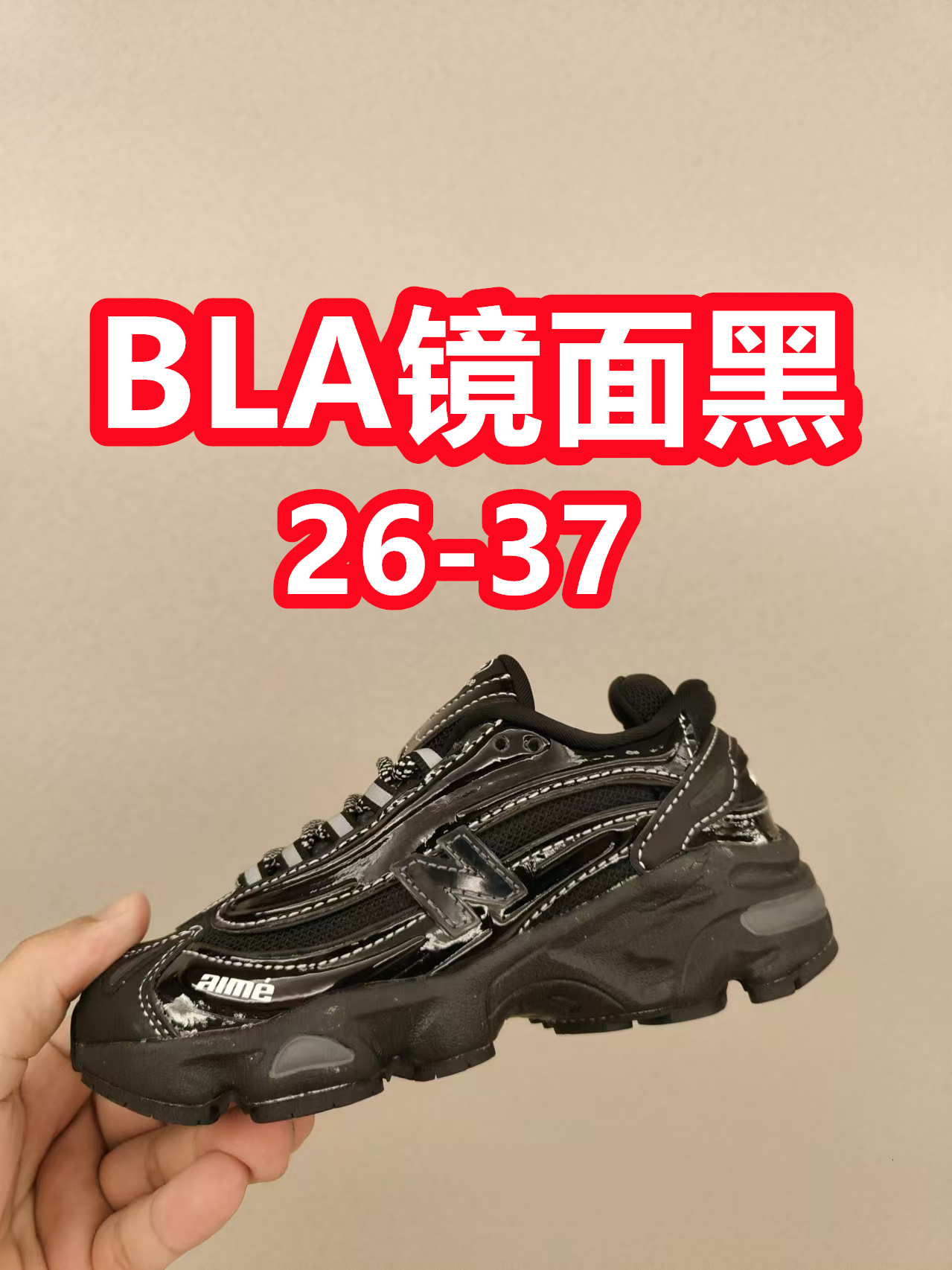 New Balance Basic Shoes S