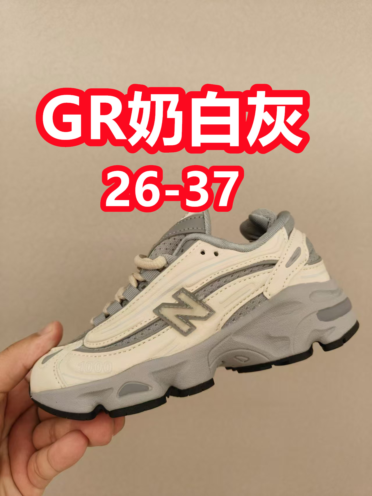 New Balance Basic Shoes S
