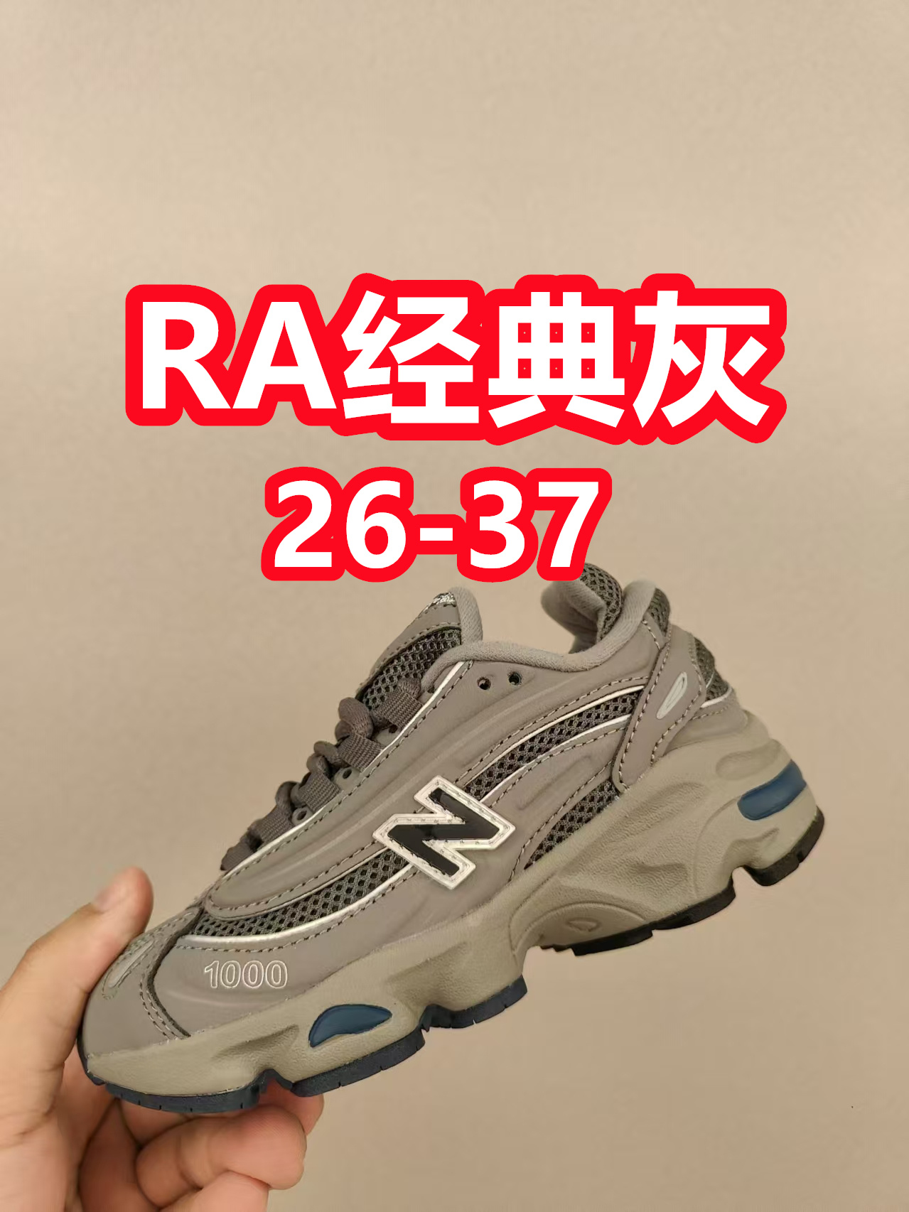 New Balance Basic Shoes S