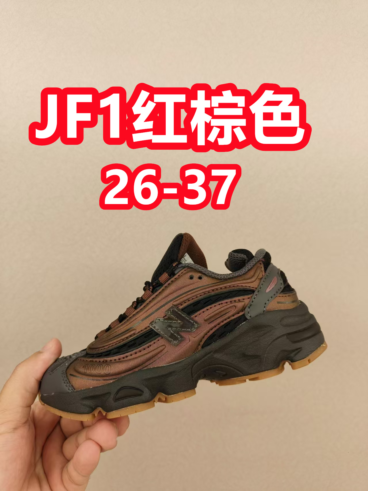 New Balance Basic Shoes S