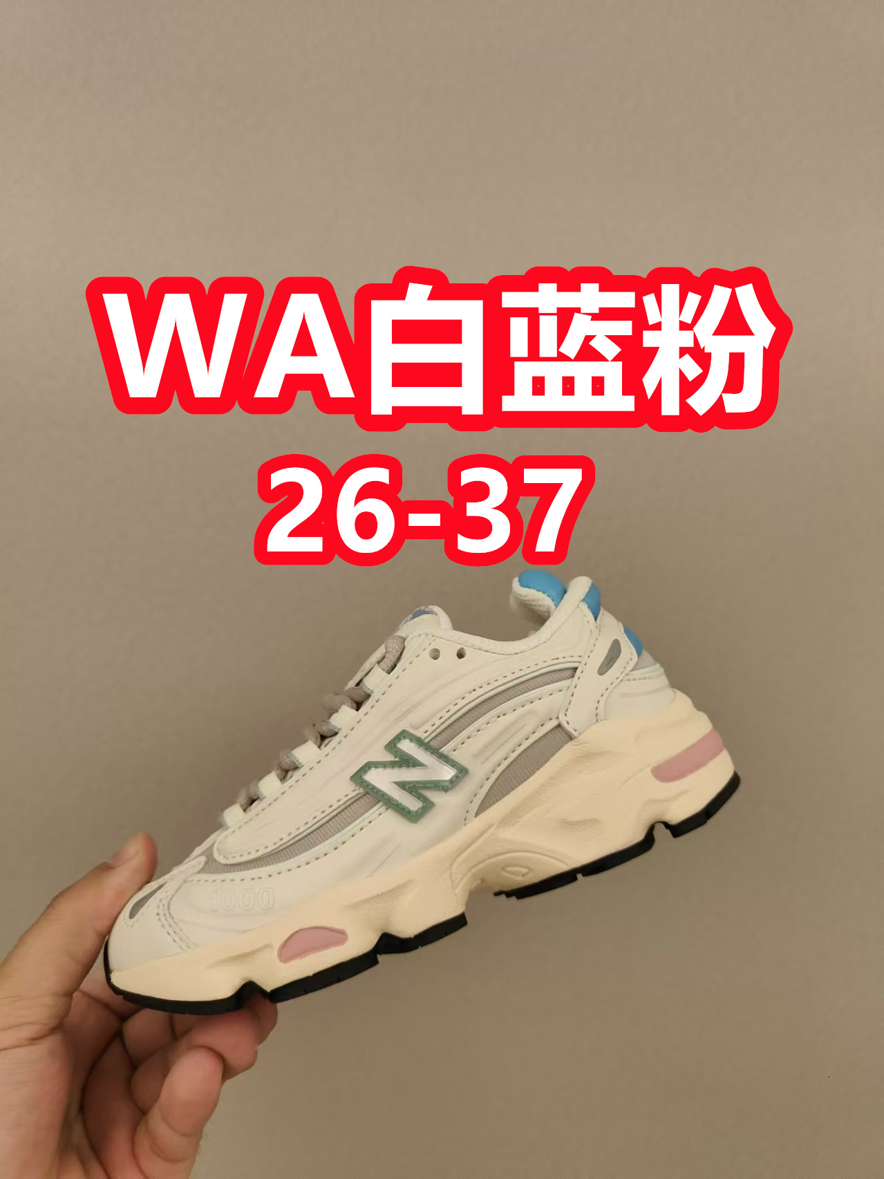 New Balance Basic Shoes S