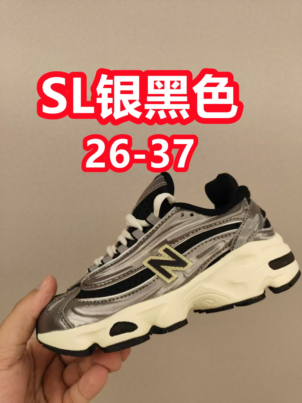 New Balance Basic Shoes S