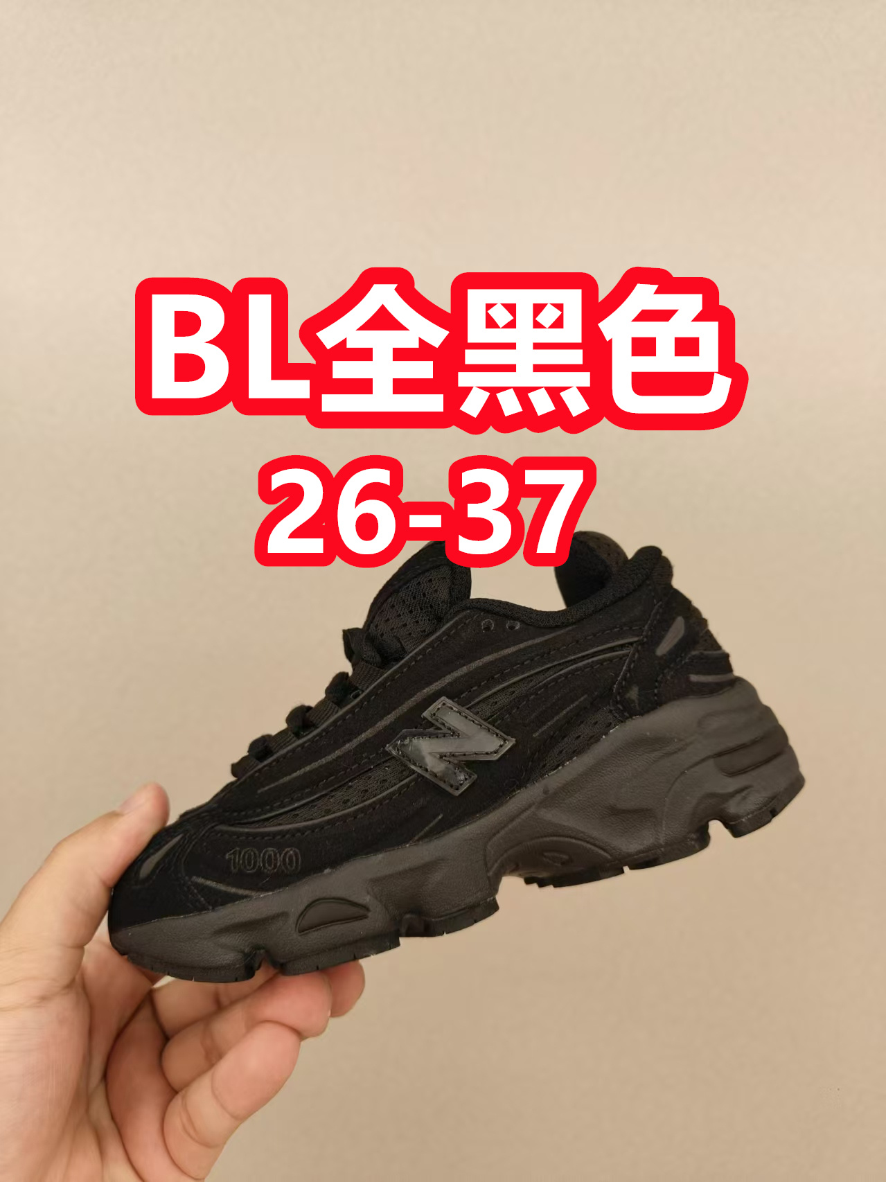 New Balance Basic Shoes S
