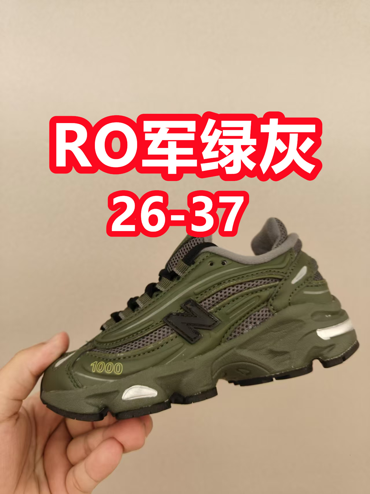 New Balance Basic Shoes S