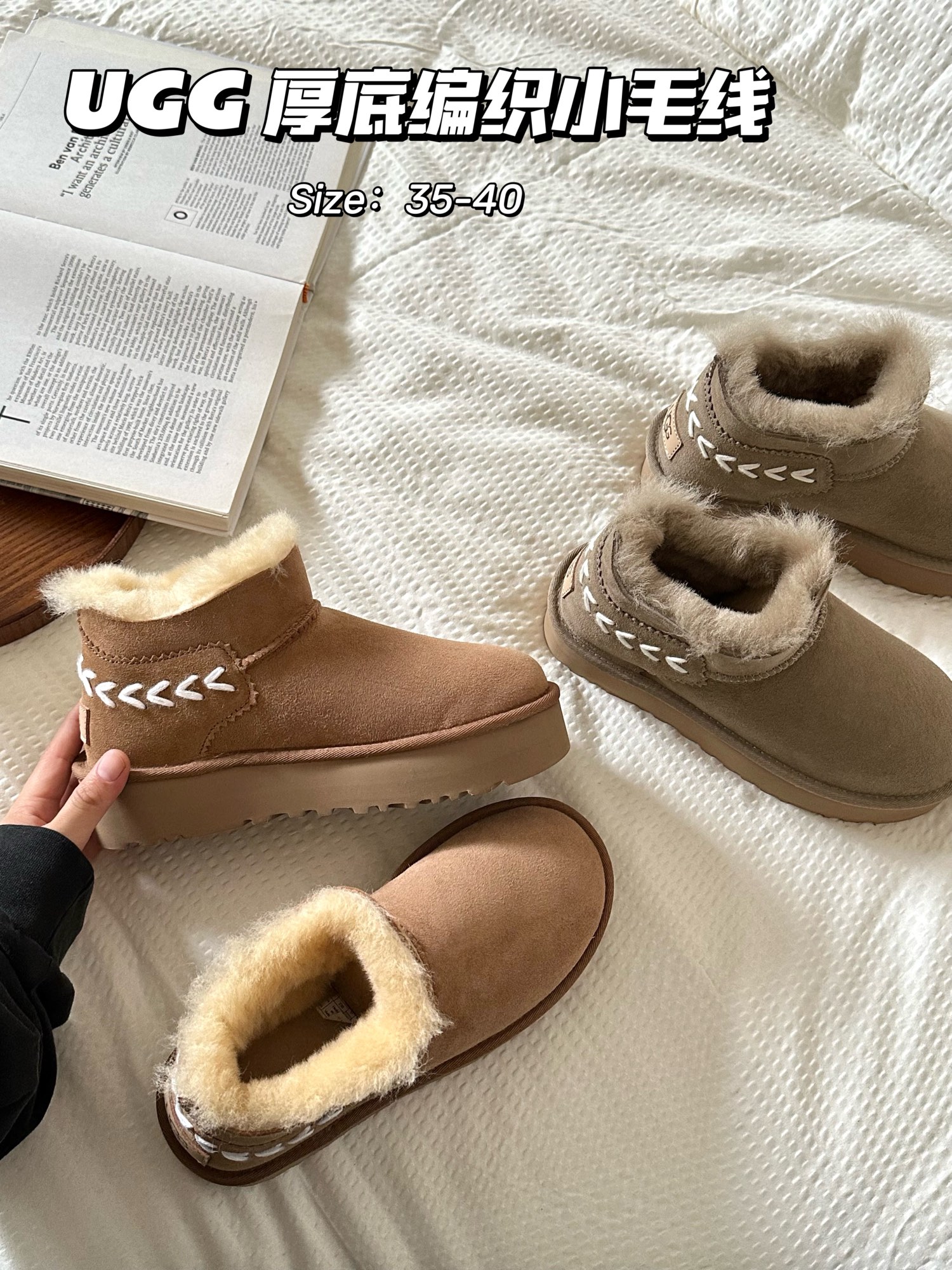 Boots L-s