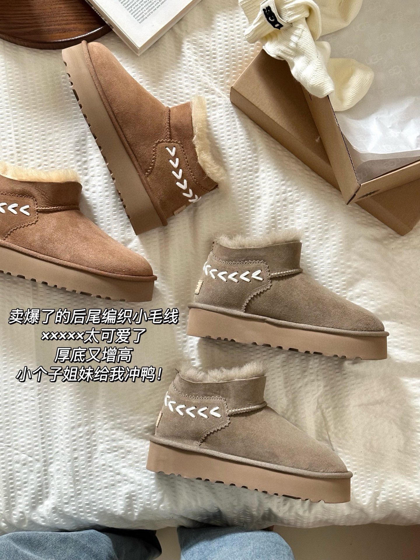 Boots L-s