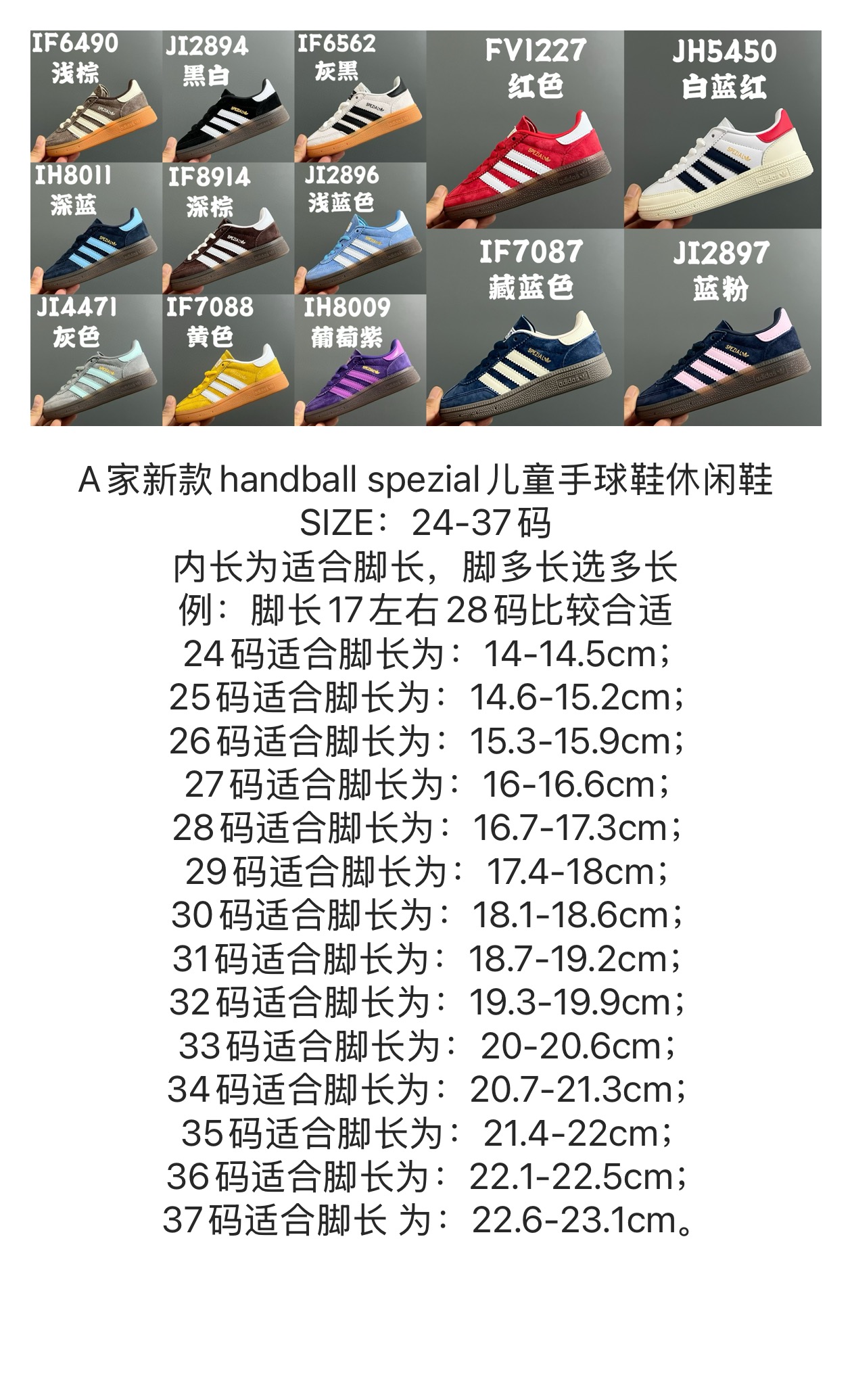 Sneakers 37-l-s