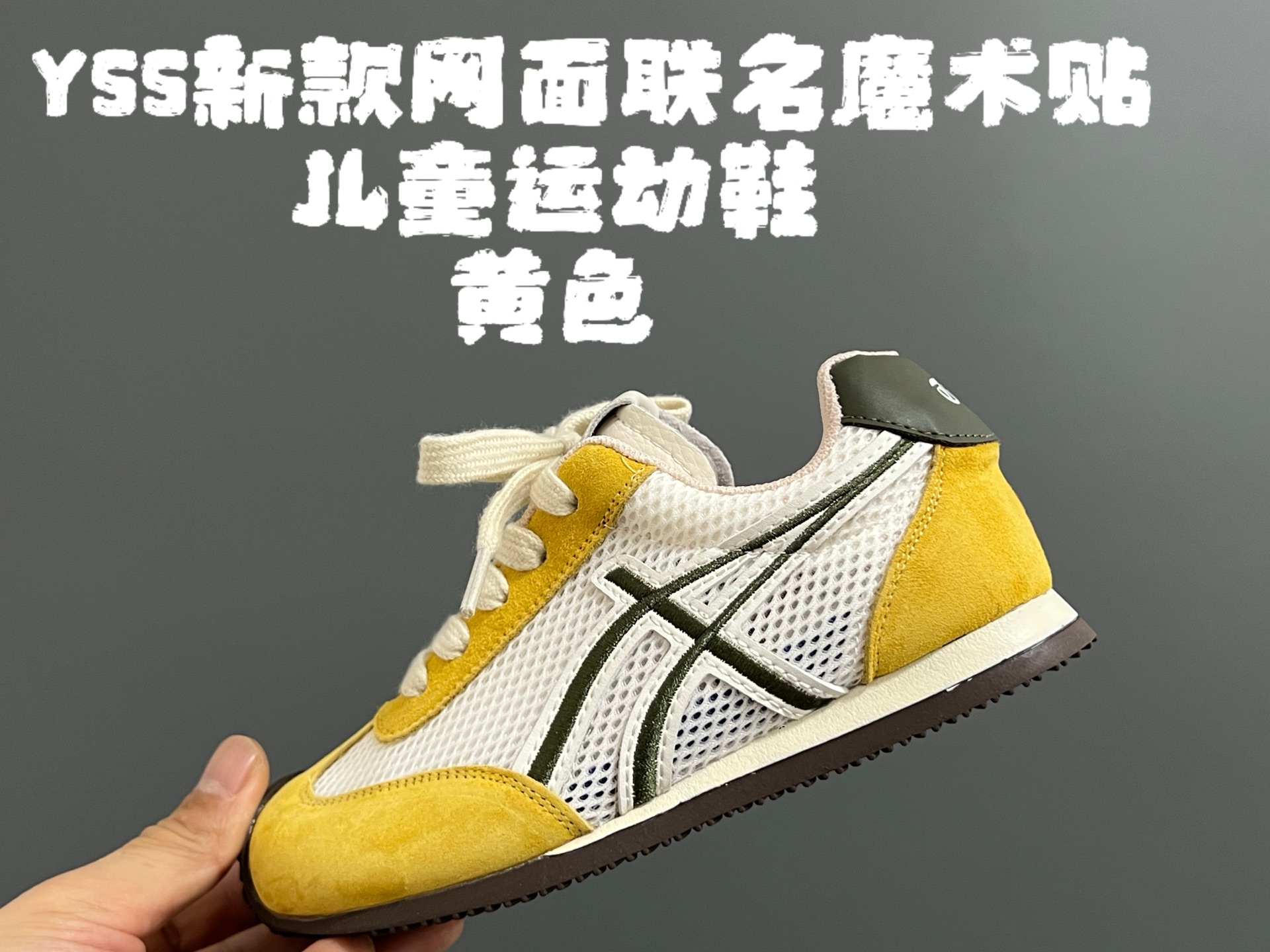 Asics Onitsuka Tiger Basic Shoes Breathable