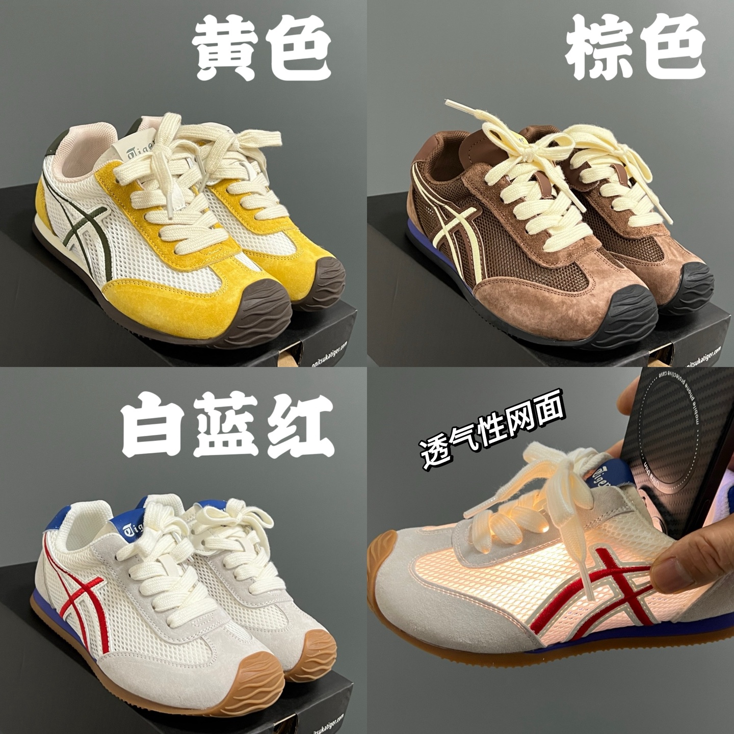 Asics Onitsuka Tiger Basic Shoes Breathable