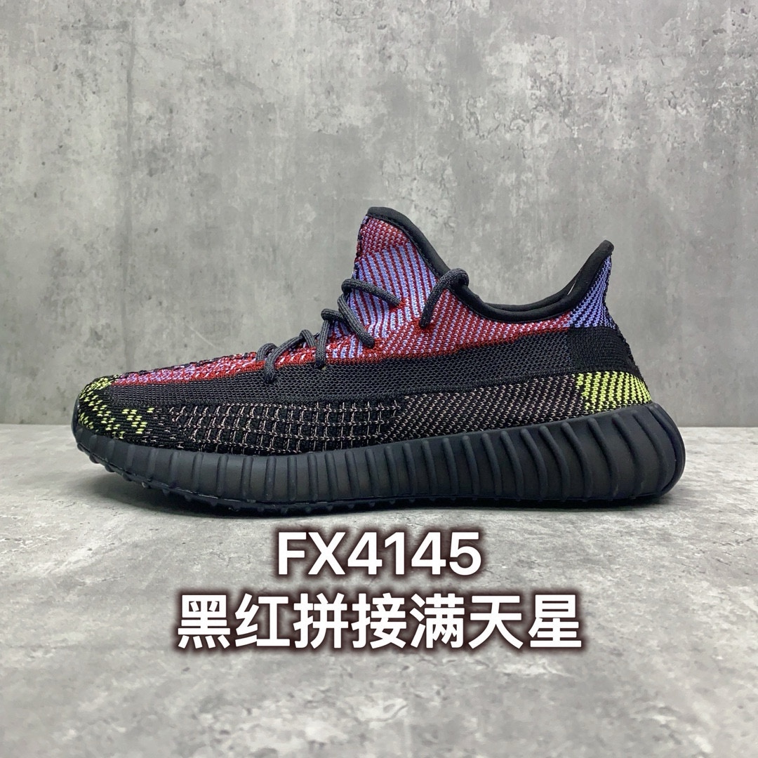 Yeezy Basic Shoes