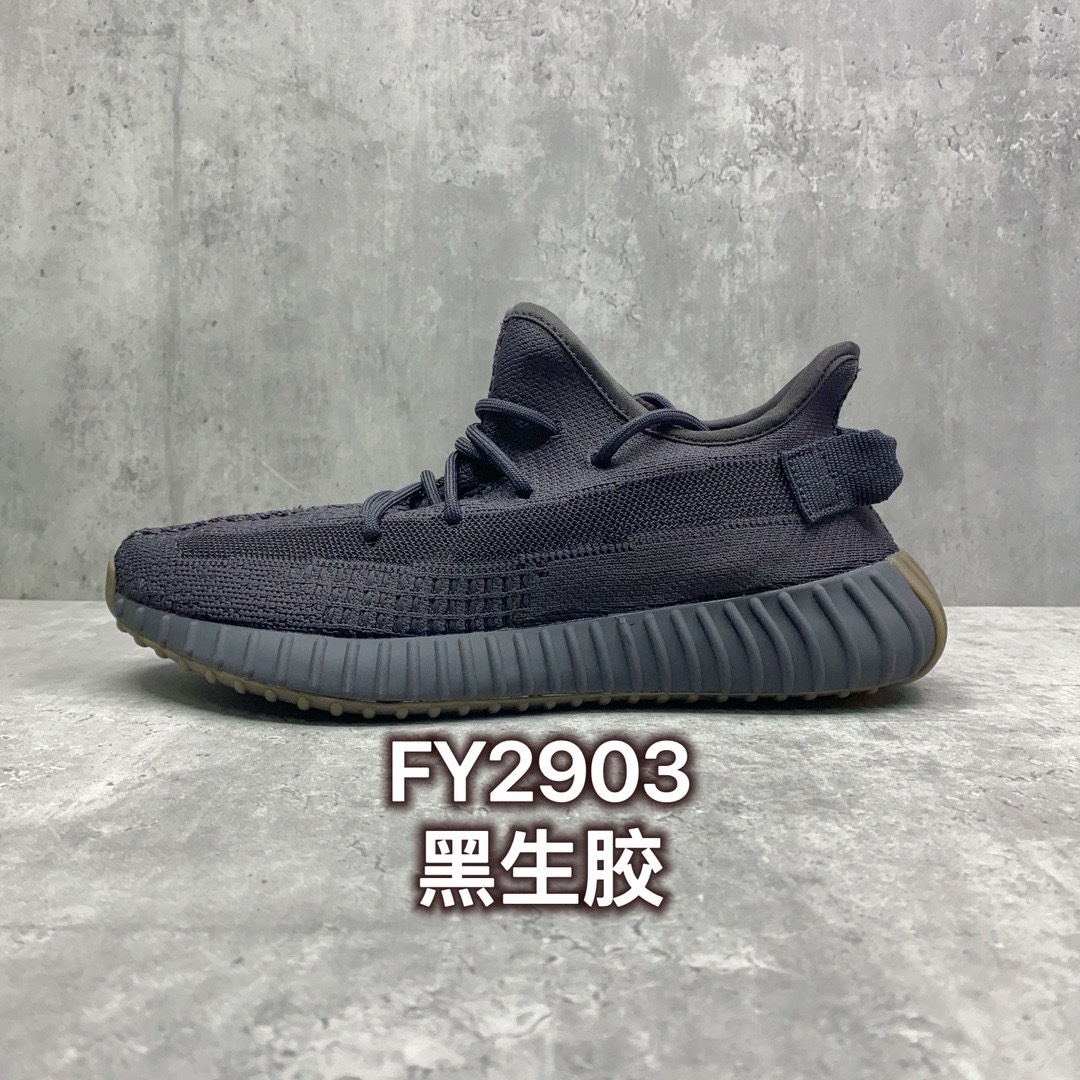 Yeezy Basic Shoes