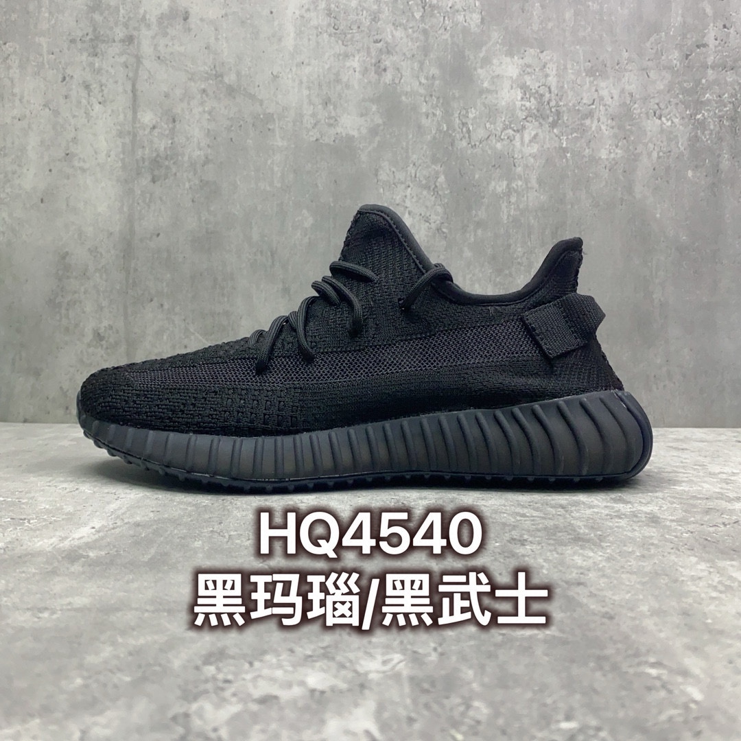 Yeezy Basic Shoes