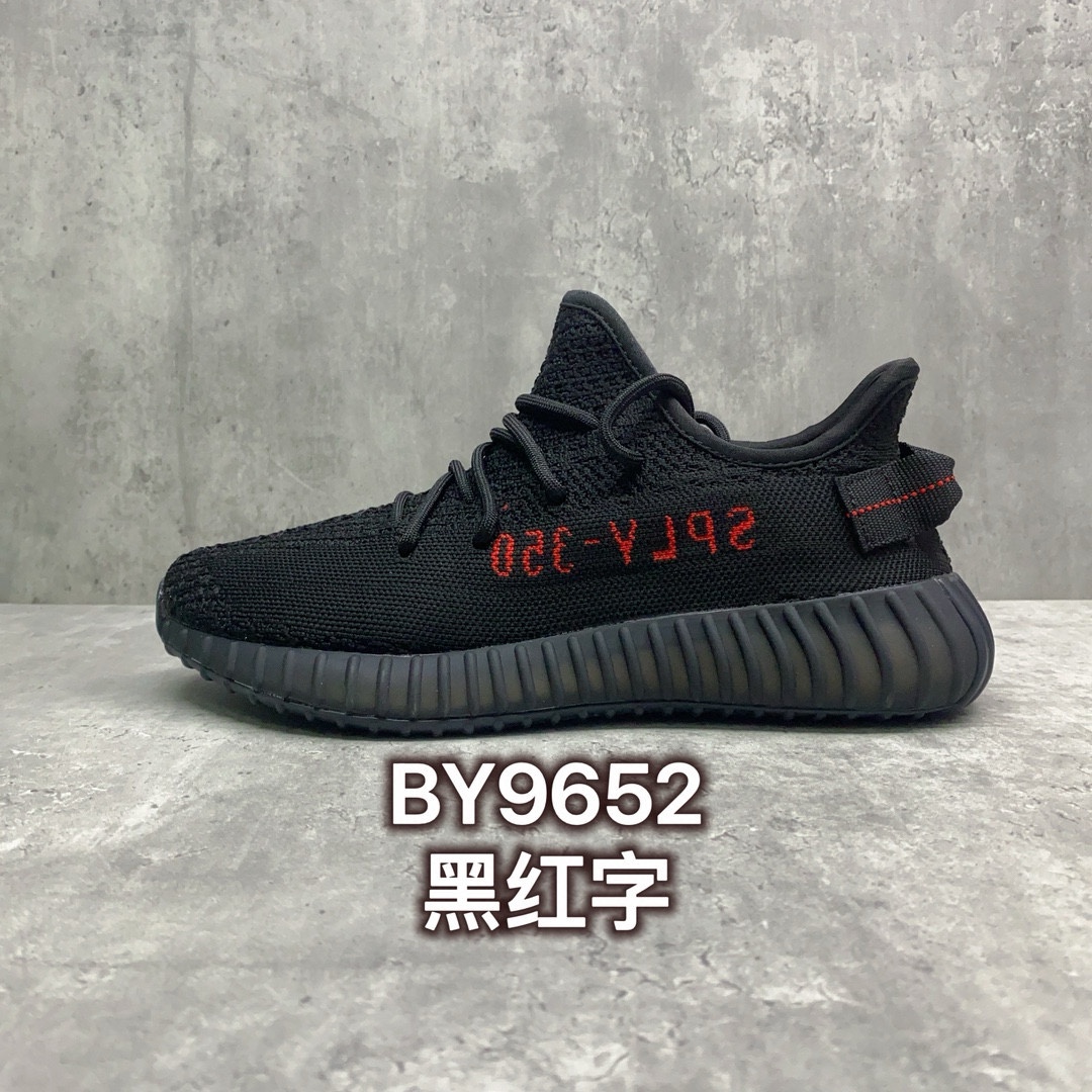 Yeezy Basic Shoes