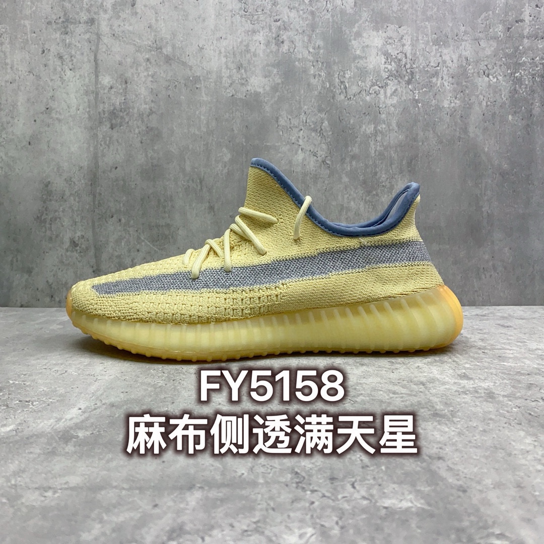 Yeezy Basic Shoes
