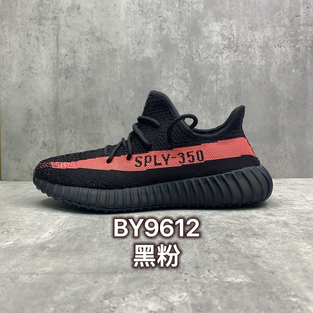 Yeezy Basic Shoes