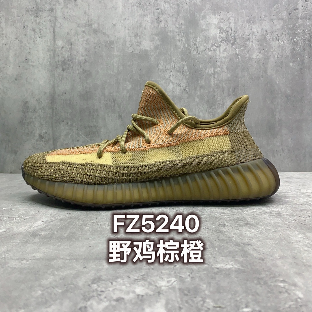 Yeezy Basic Shoes
