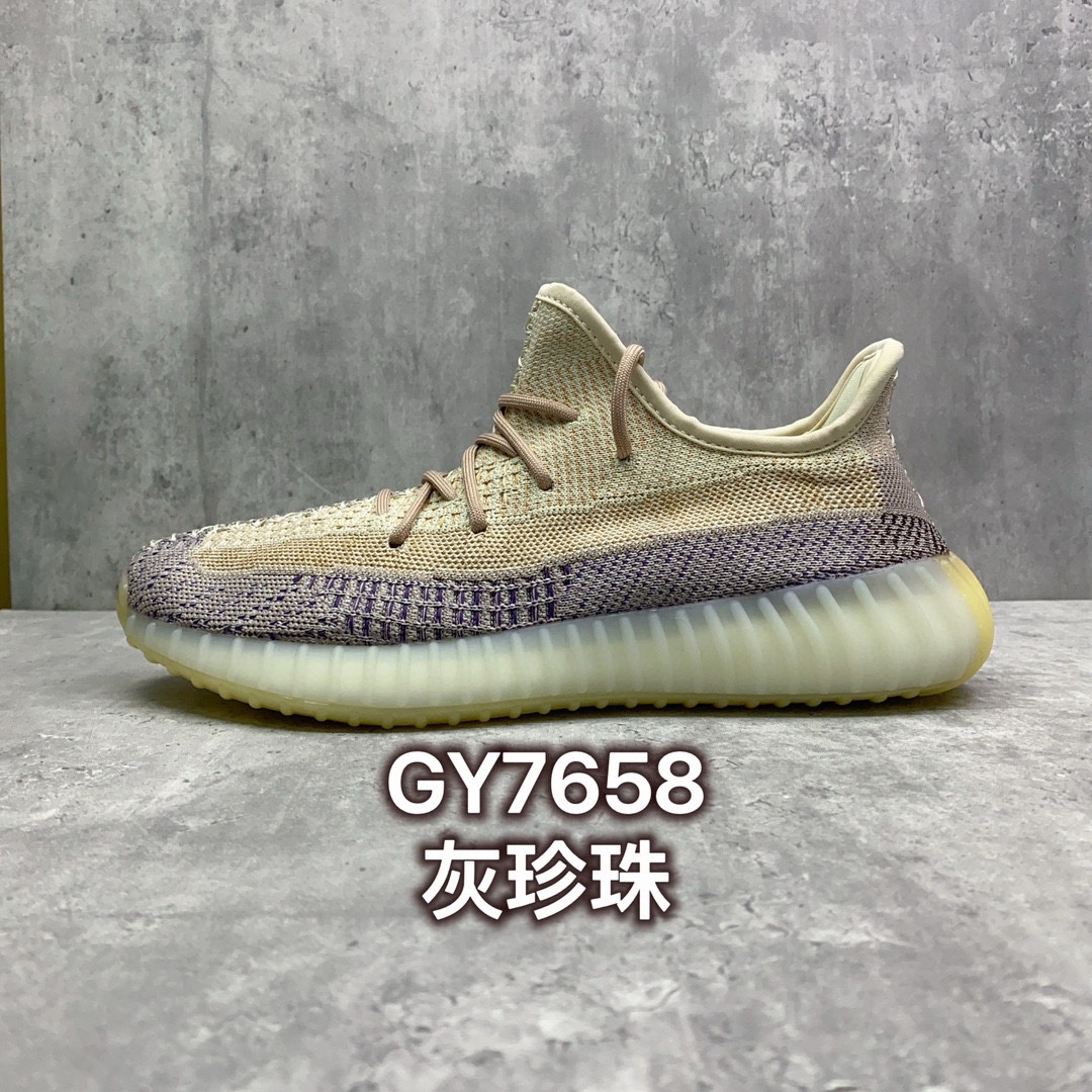 Yeezy Basic Shoes