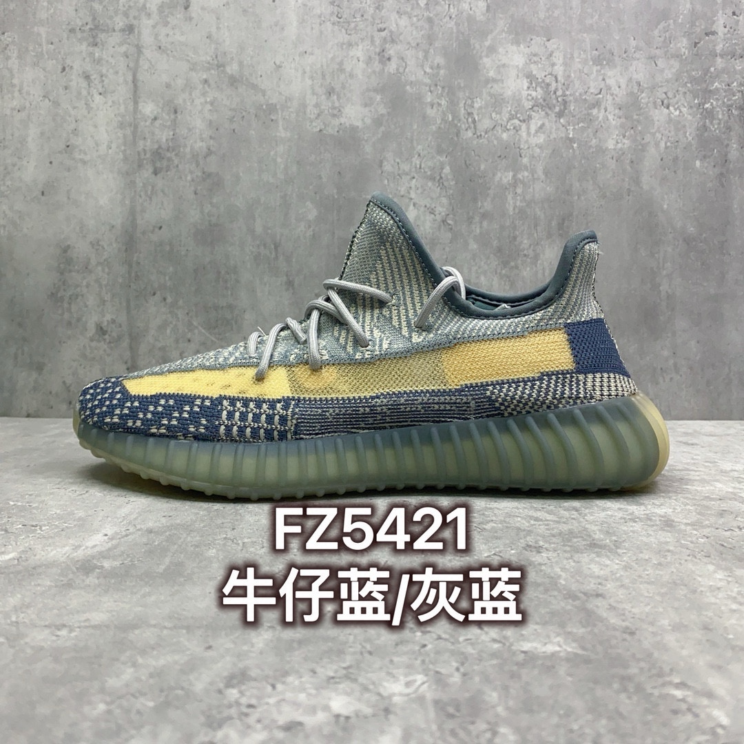 Yeezy Basic Shoes