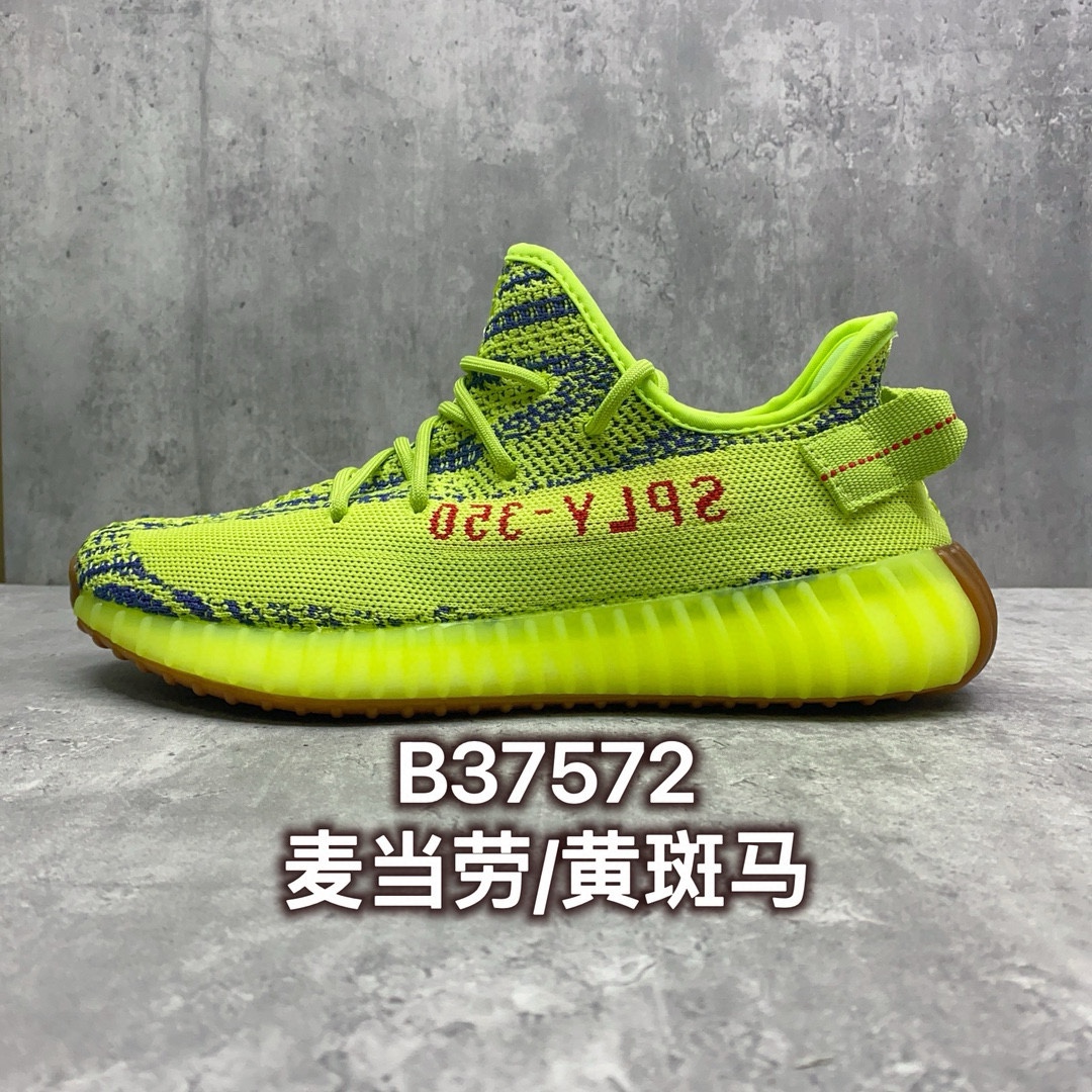 Yeezy Basic Shoes