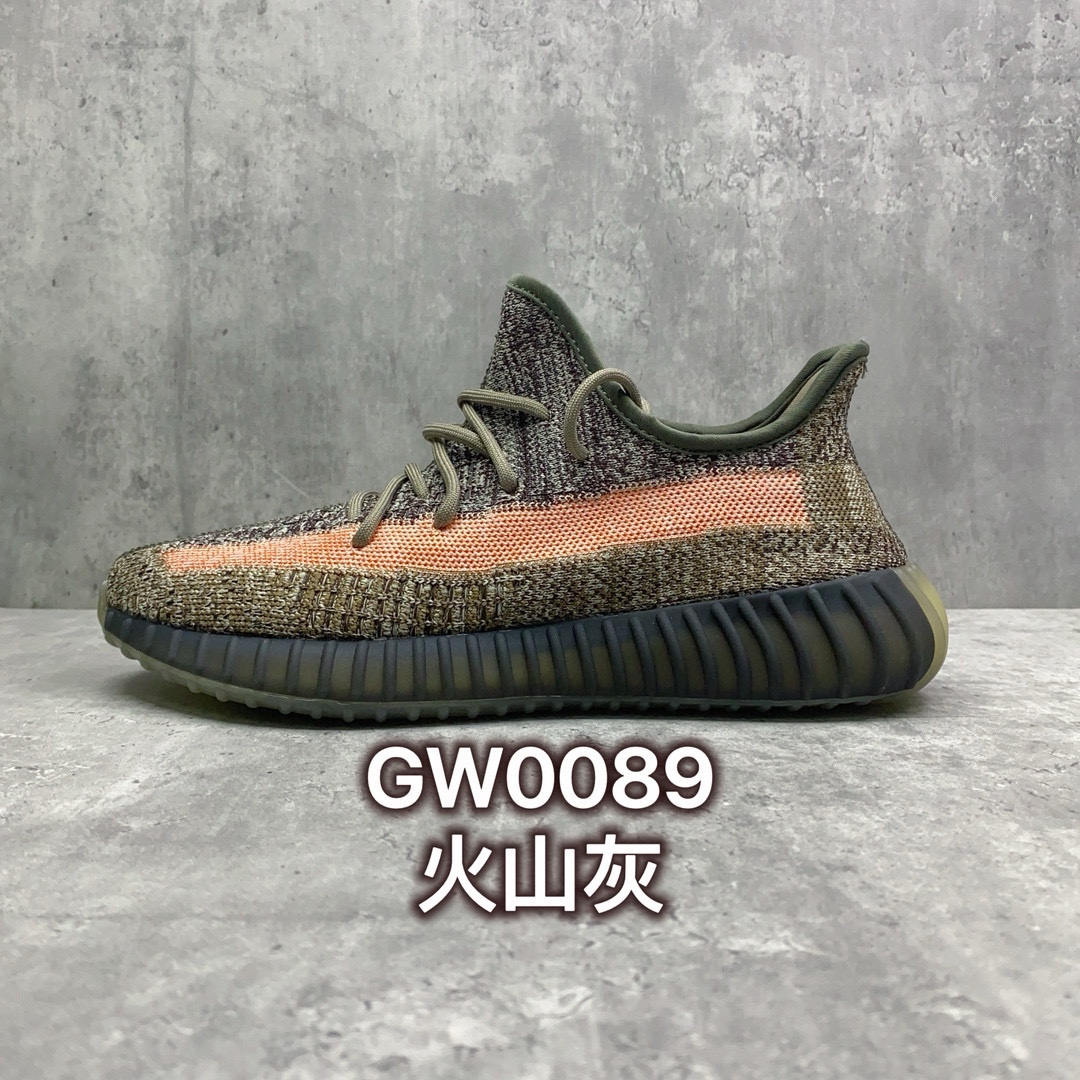 Yeezy Basic Shoes